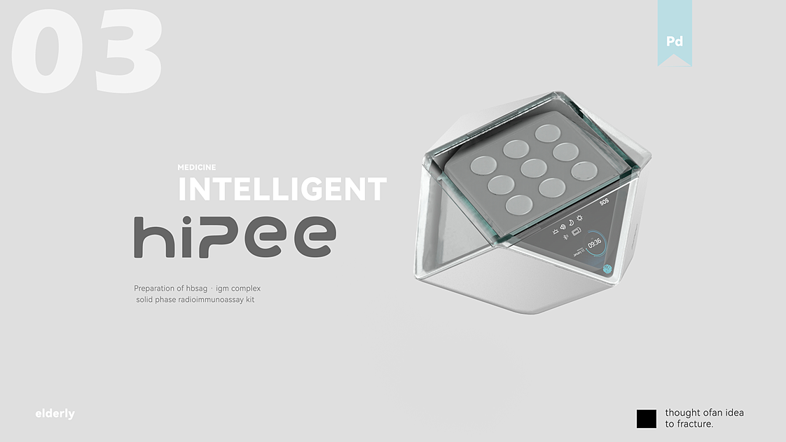 industrial design，product design，Intelligent medicine box，