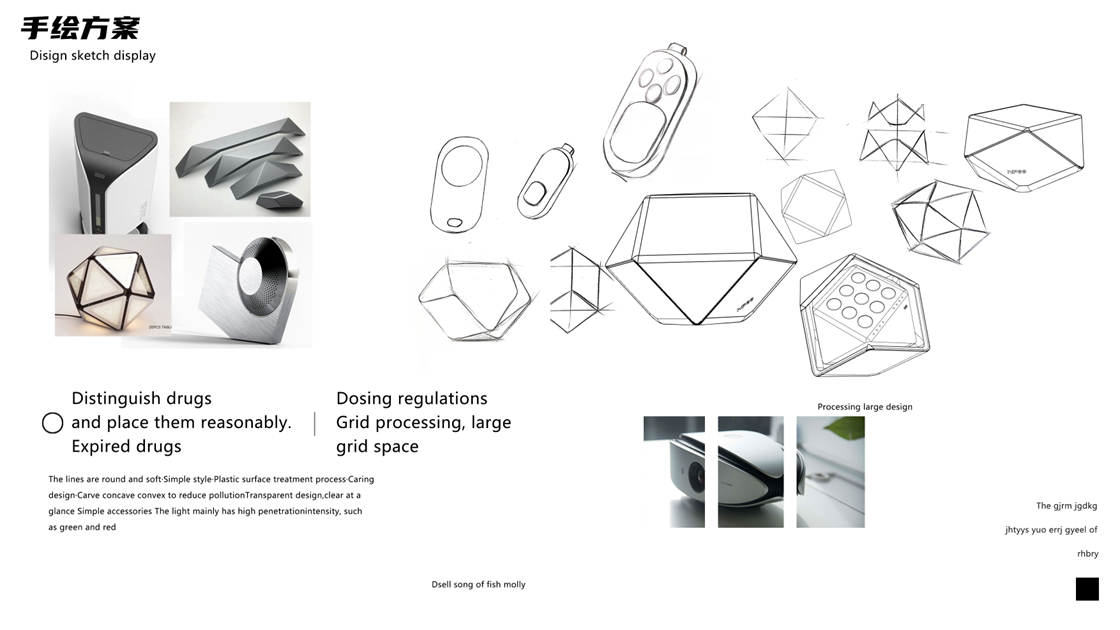 industrial design，product design，Intelligent medicine box，