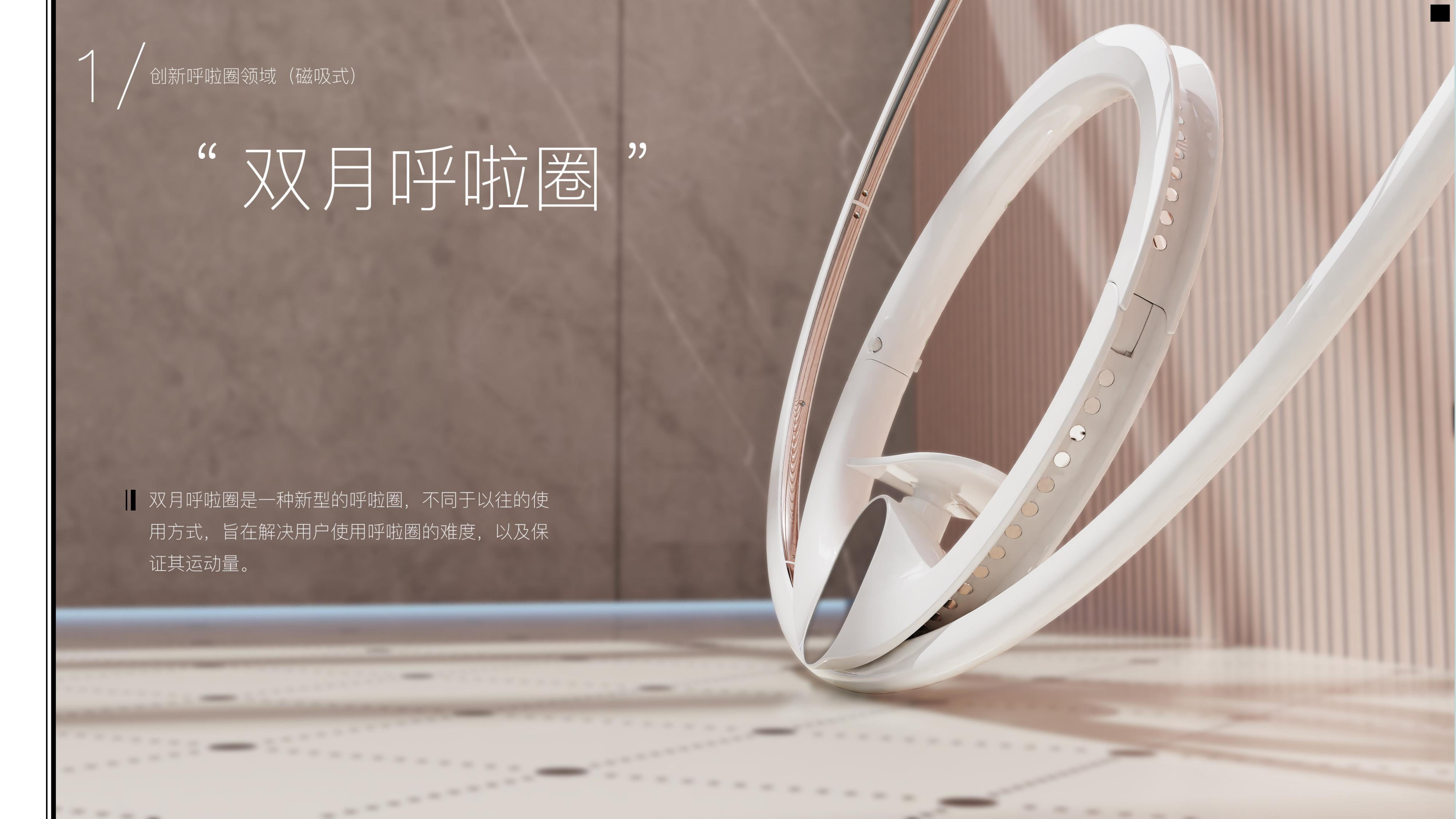 Different from tradition and fool hula, easy to use, full of playability，