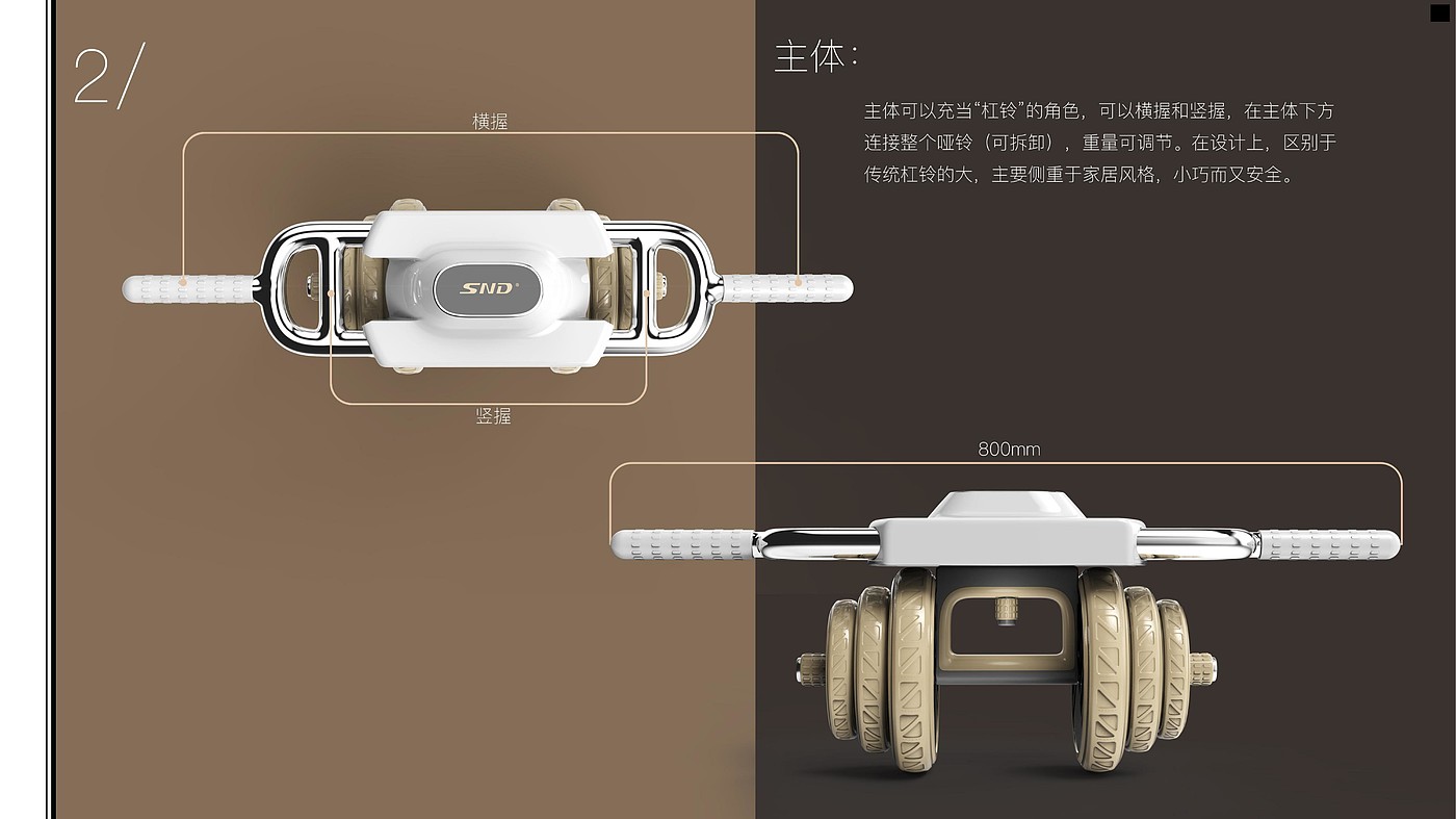 全新使用方式，