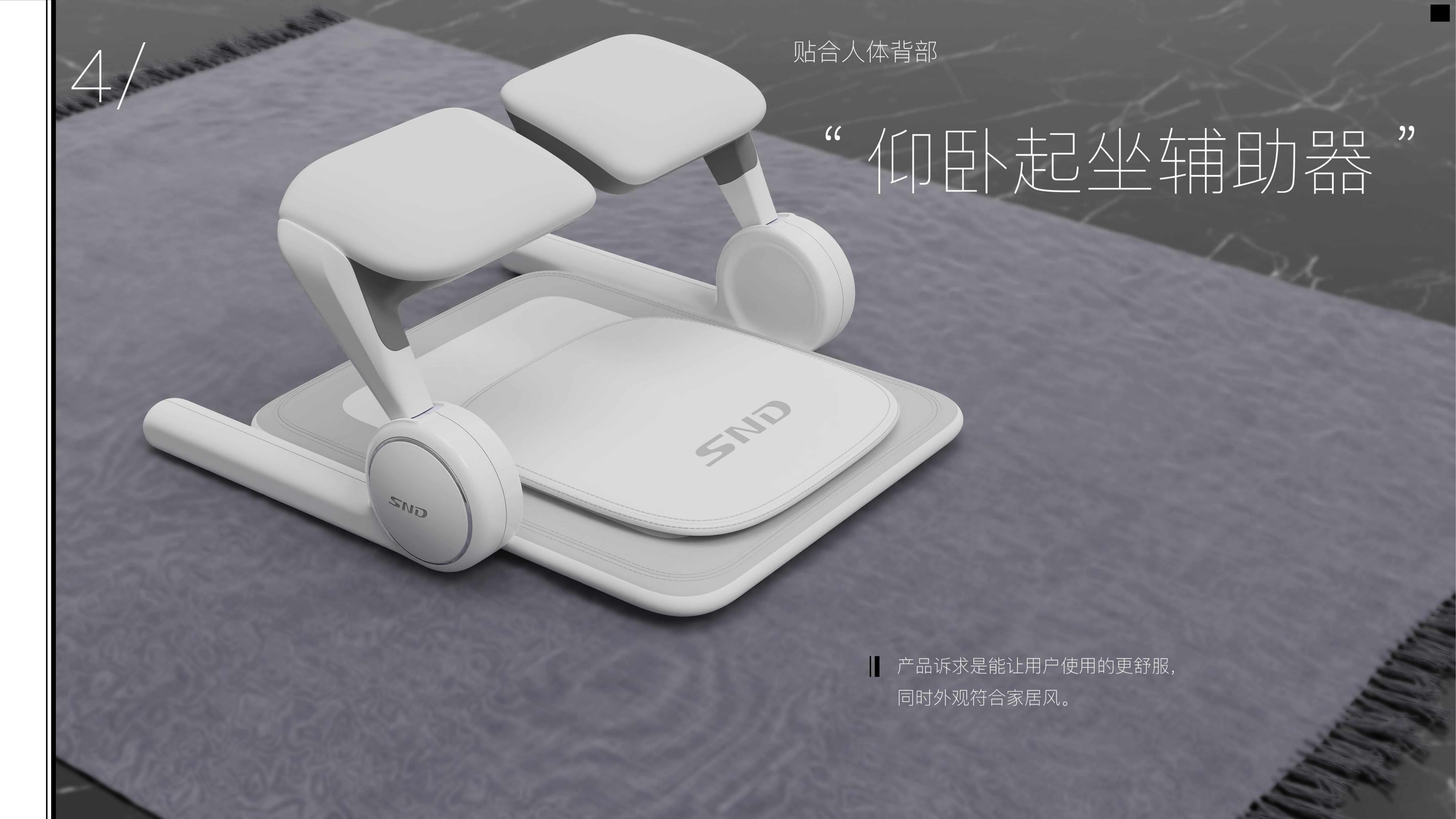 Very soft wind-sit-up design，