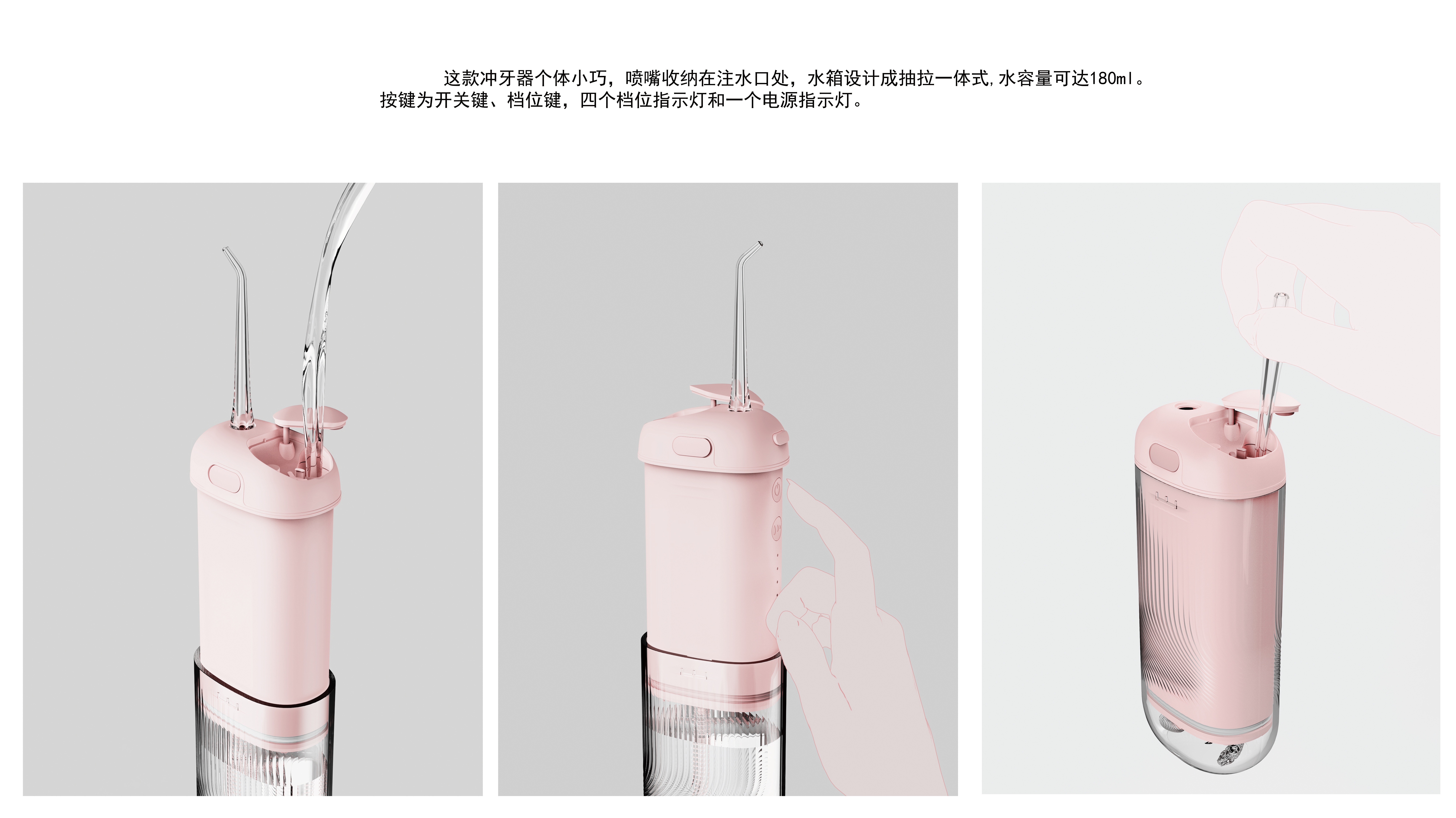 Pulling type tooth punch，Gehu，oral irrigator，