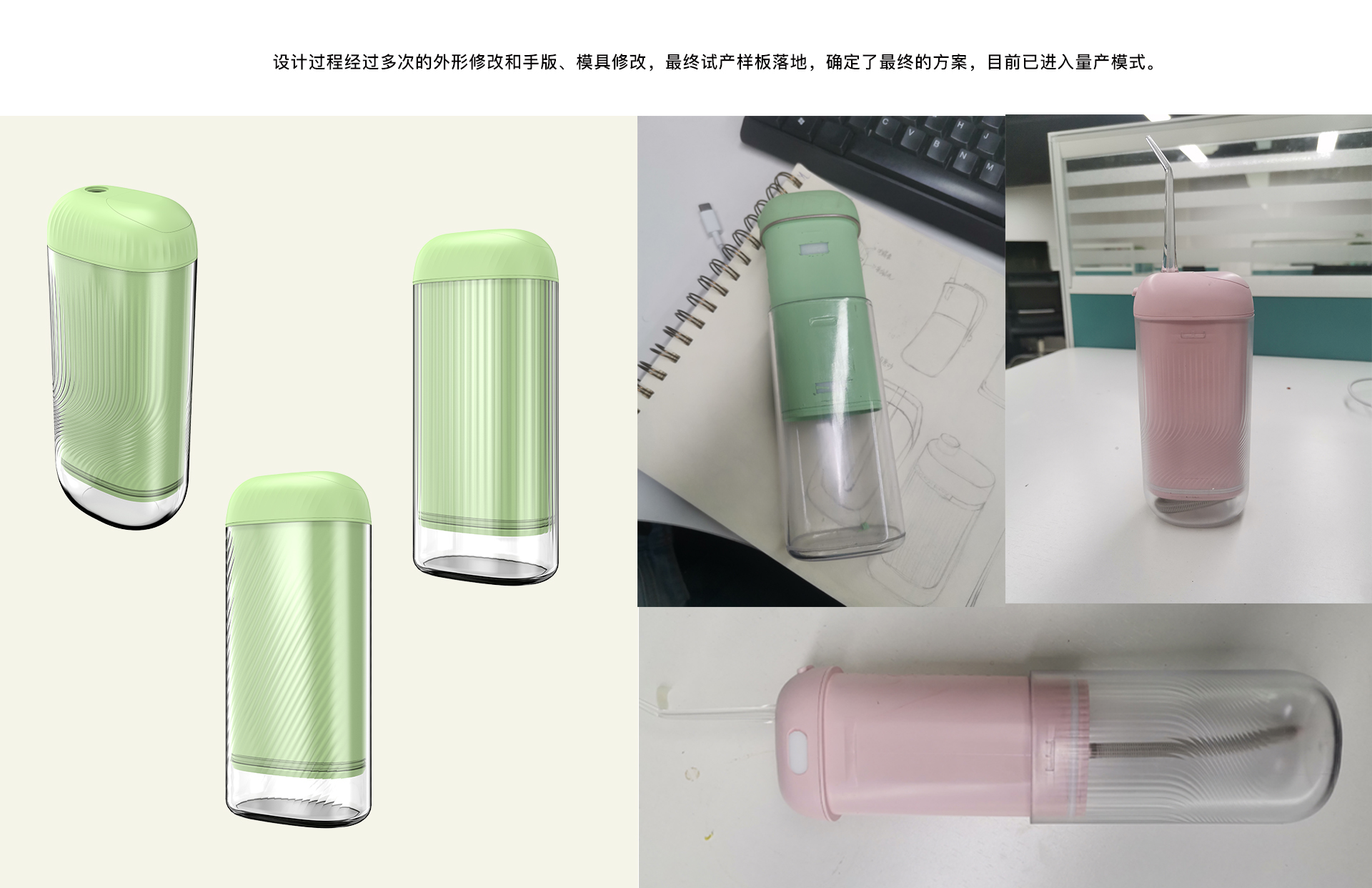 Pulling type tooth punch，Gehu，oral irrigator，