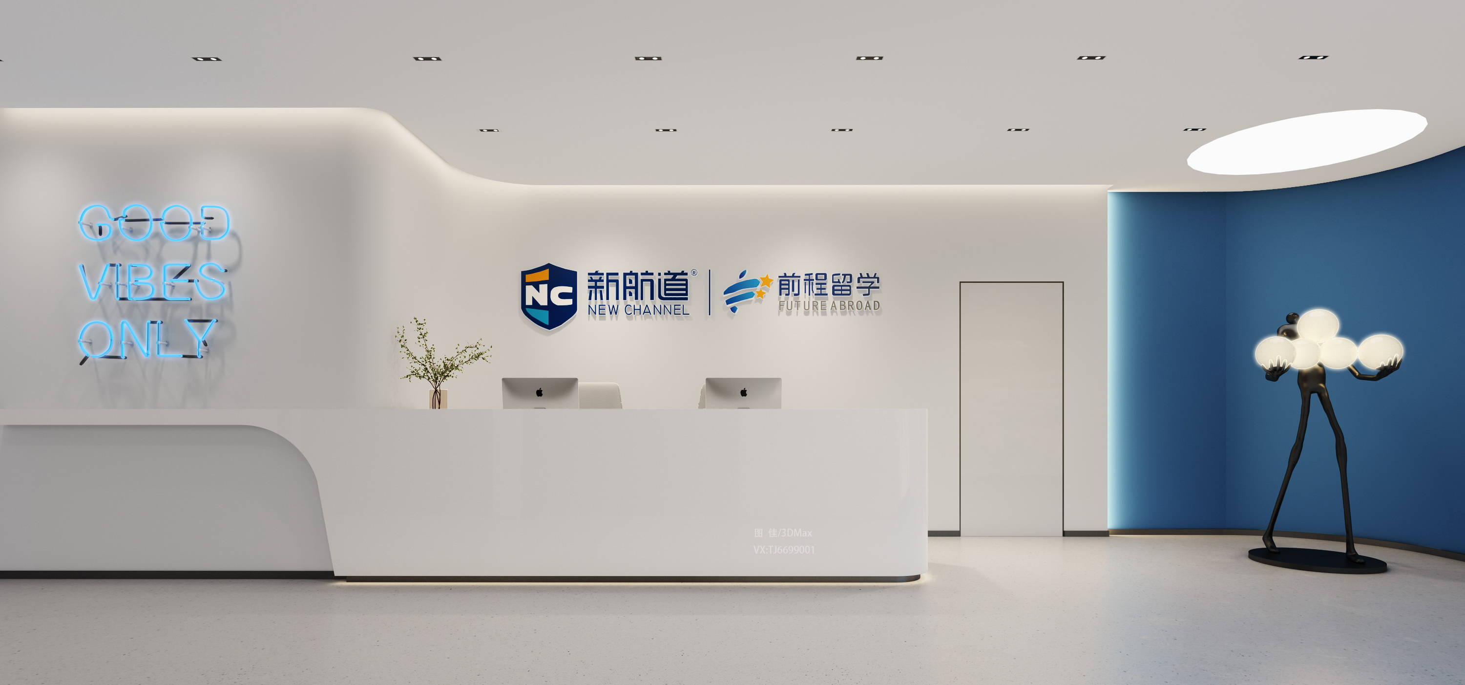 office，to work in an office，Conference Room，