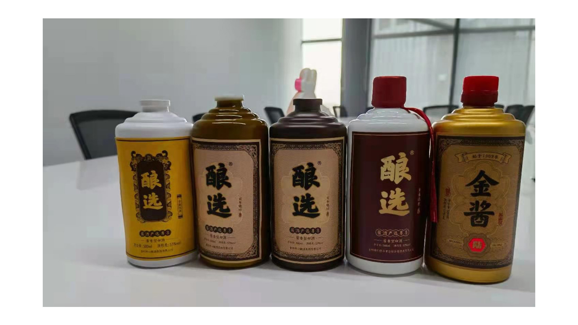 Gu Yi design，Baijiu design company，Sauce wine packaging design，