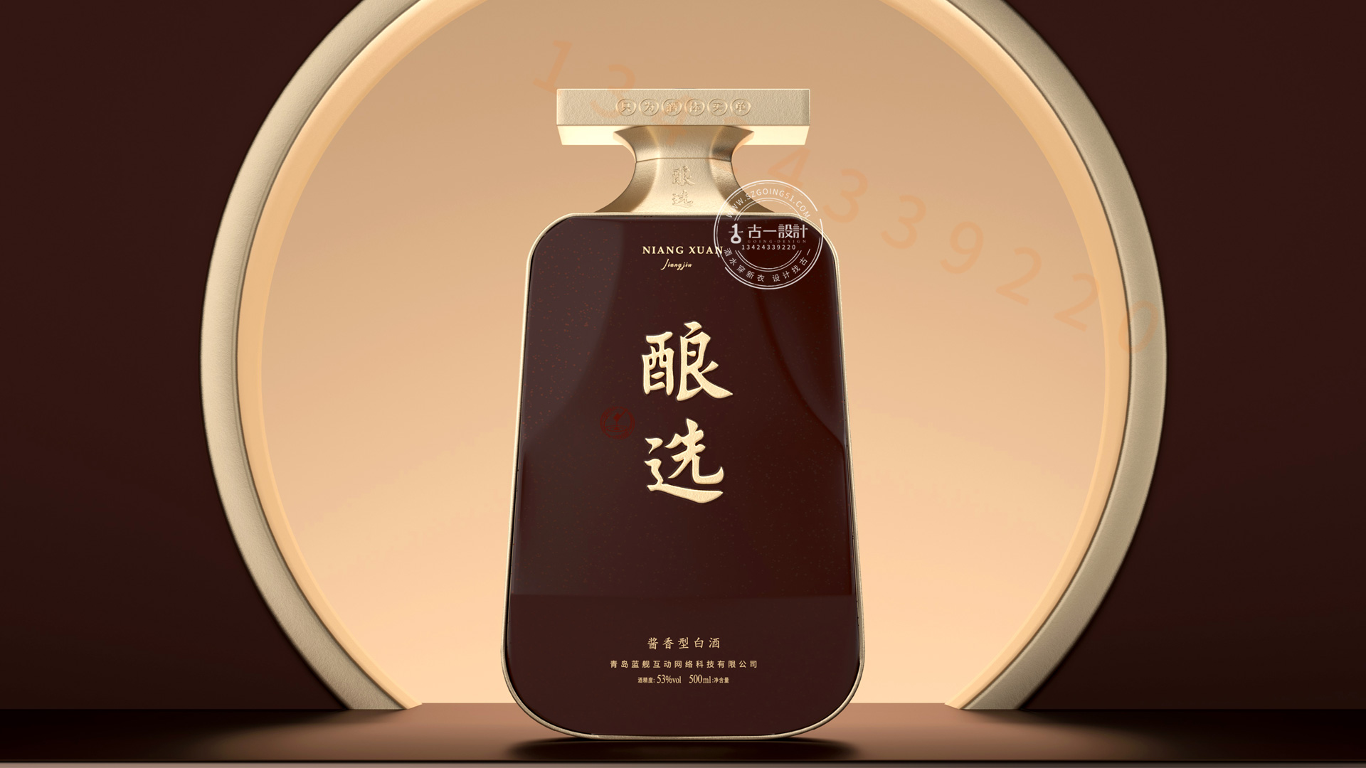 Gu Yi design，Baijiu design company，Sauce wine packaging design，