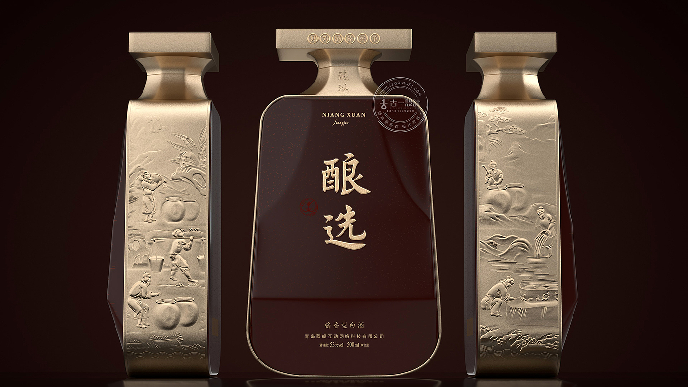 Gu Yi design，Baijiu design company，Sauce wine packaging design，