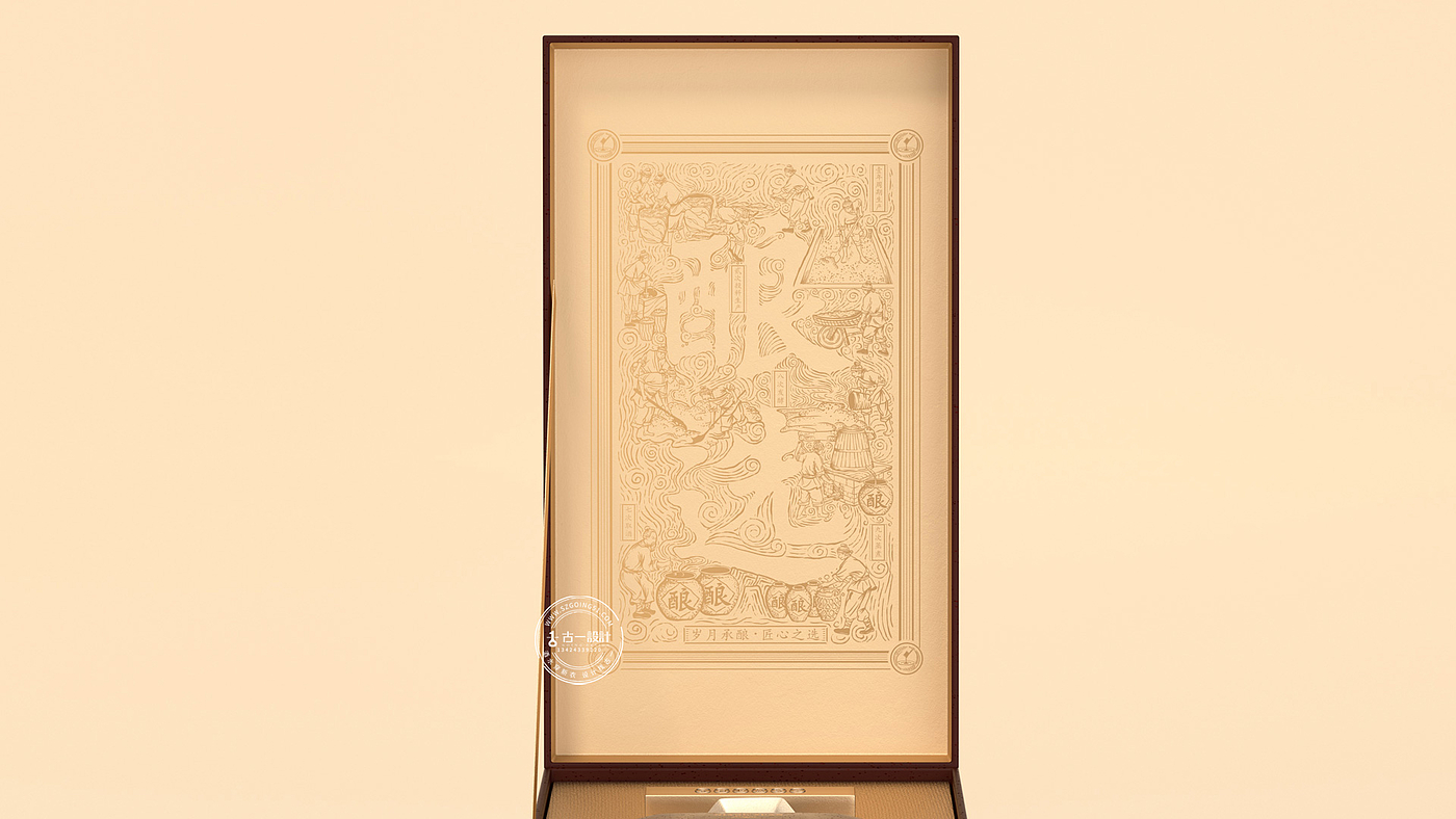 Gu Yi design，Baijiu design company，Sauce wine packaging design，