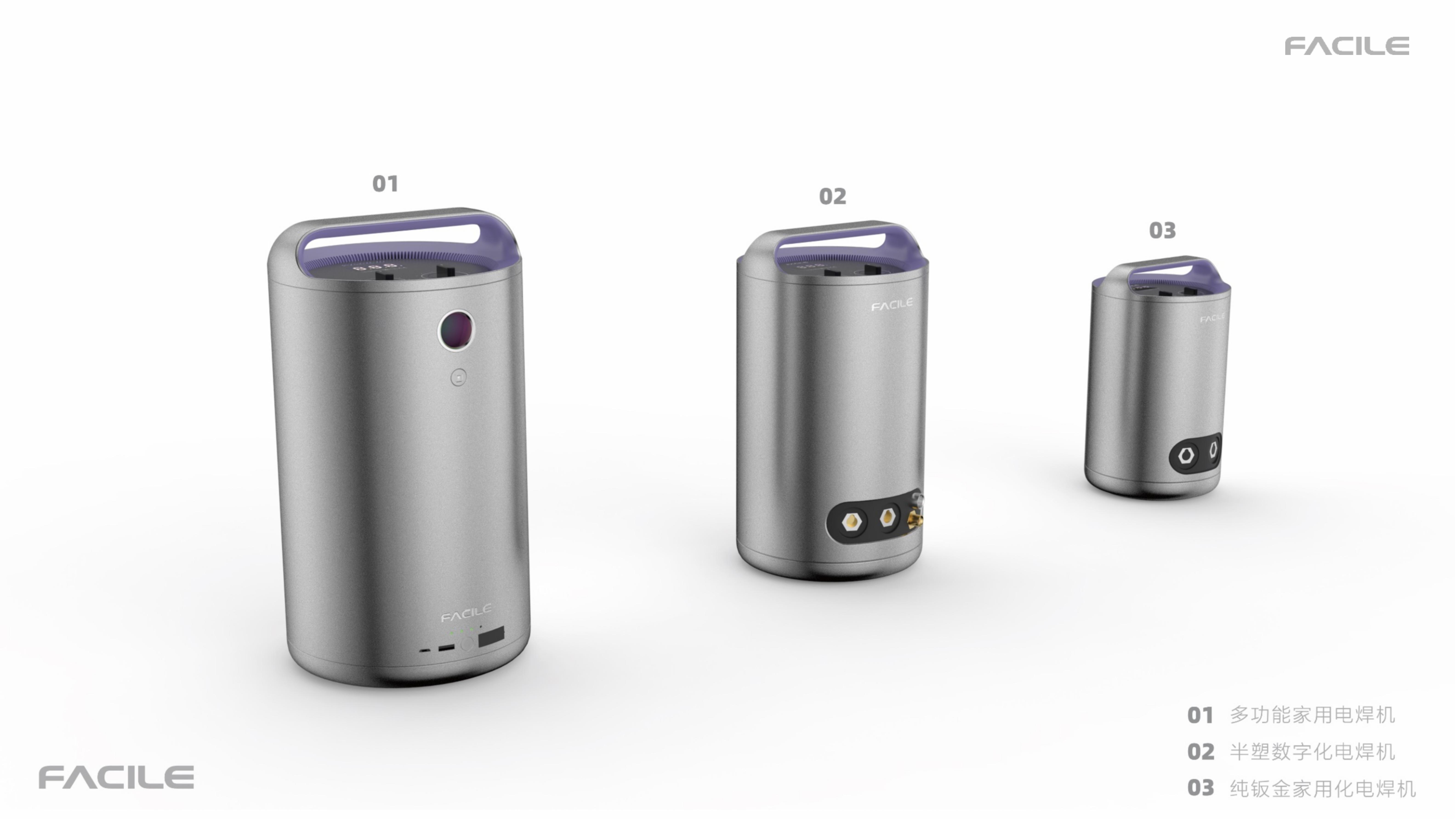 diy，Electric welding machine，Household equipment，tool，