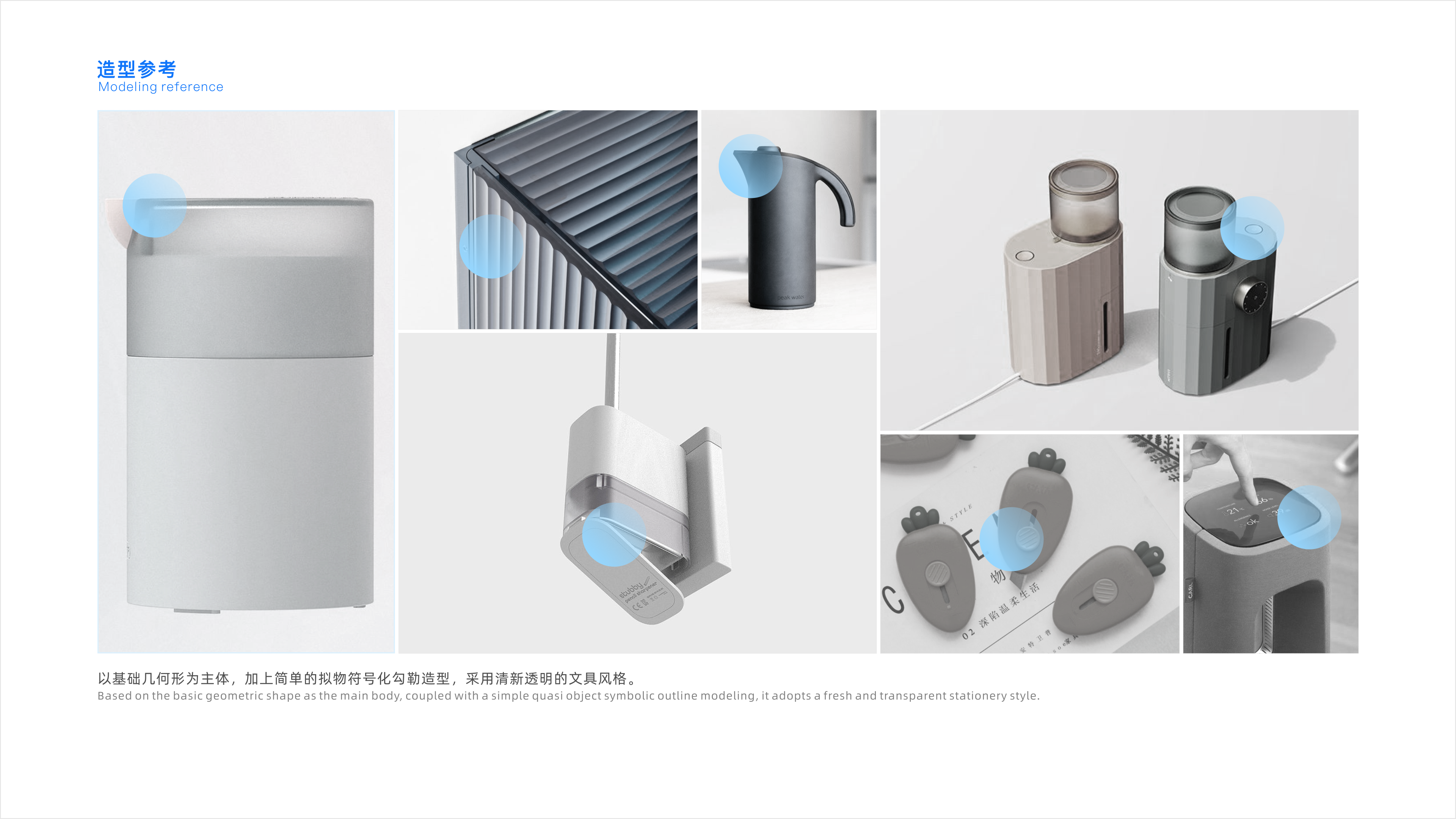 concept，Private shredder，Stationery，Express delivery order，Electric stationery，Cute and interesting，bionics，Office Supplies，