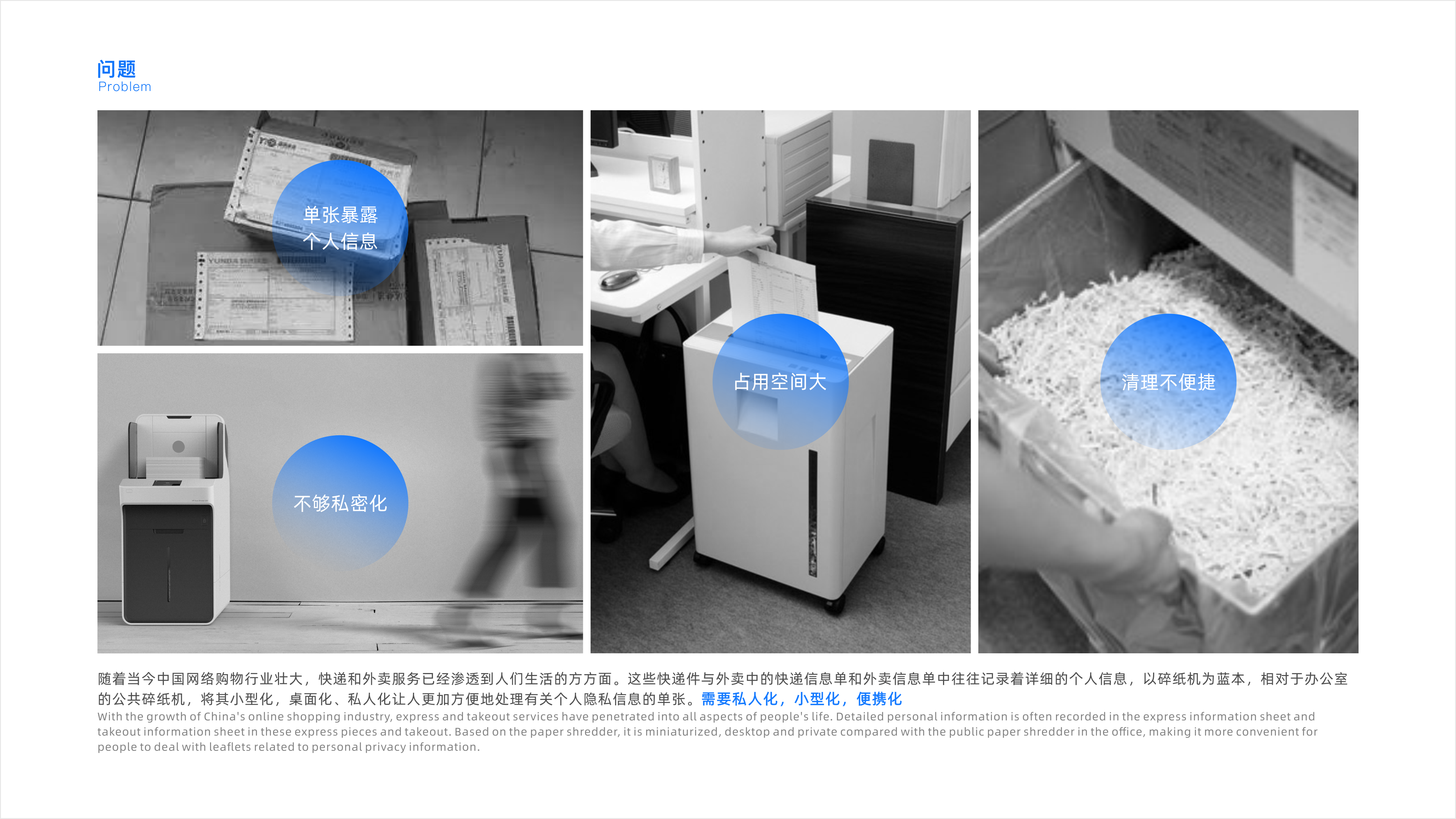 concept，Private shredder，Stationery，Express delivery order，Electric stationery，Cute and interesting，bionics，Office Supplies，