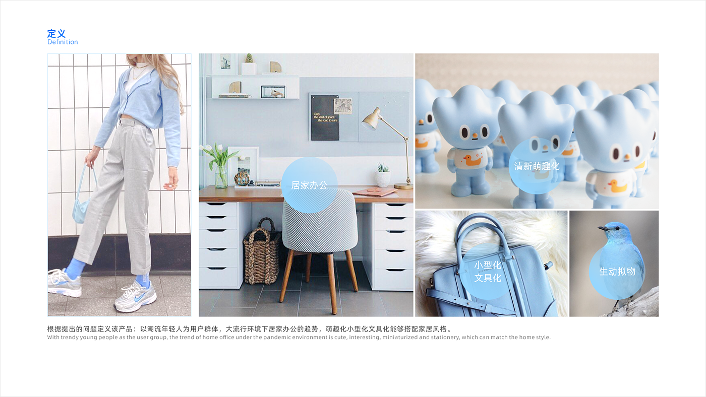 concept，Private shredder，Stationery，Express delivery order，Electric stationery，Cute and interesting，bionics，Office Supplies，