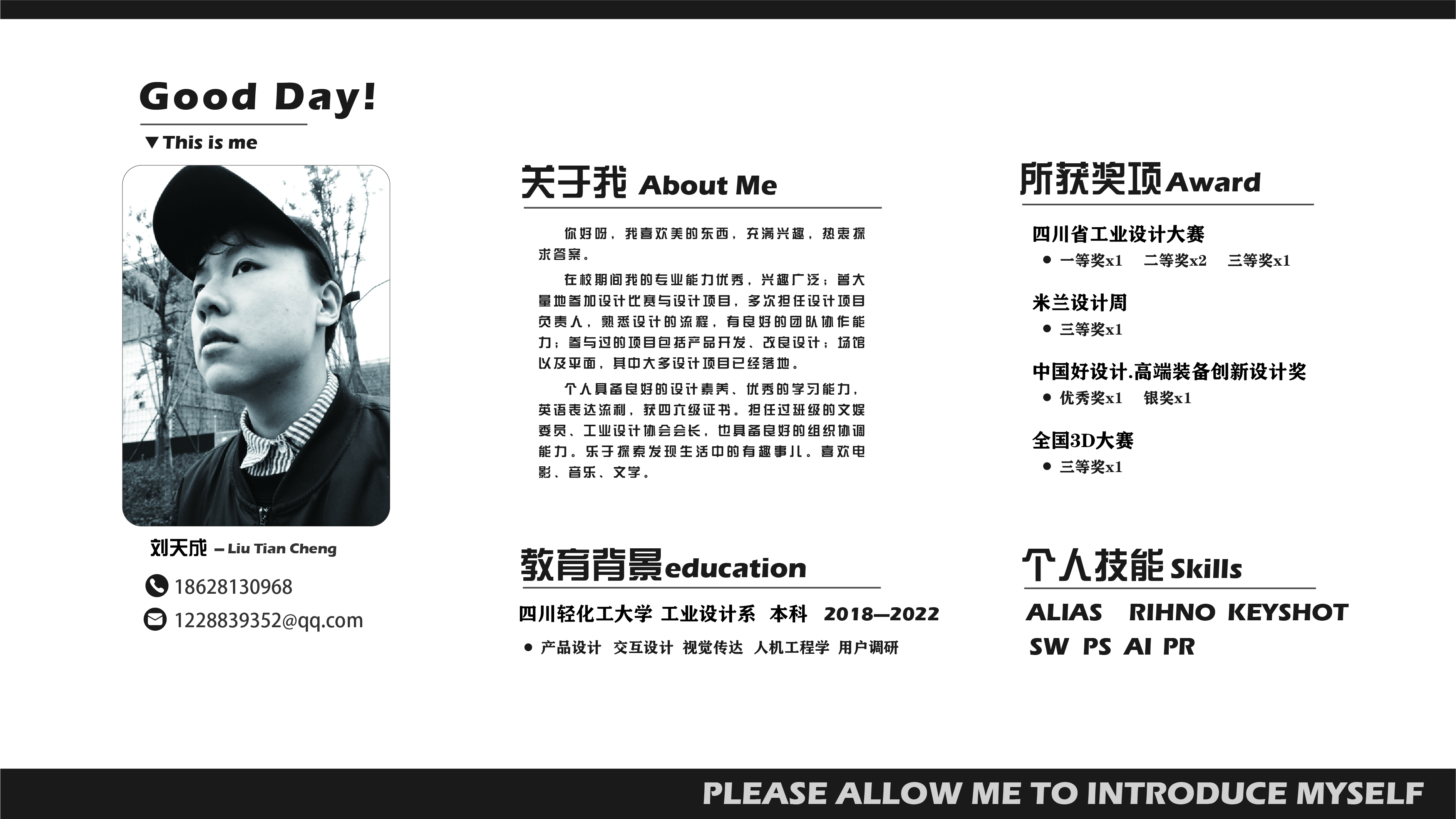 sample reels，industrial design，Fresh，