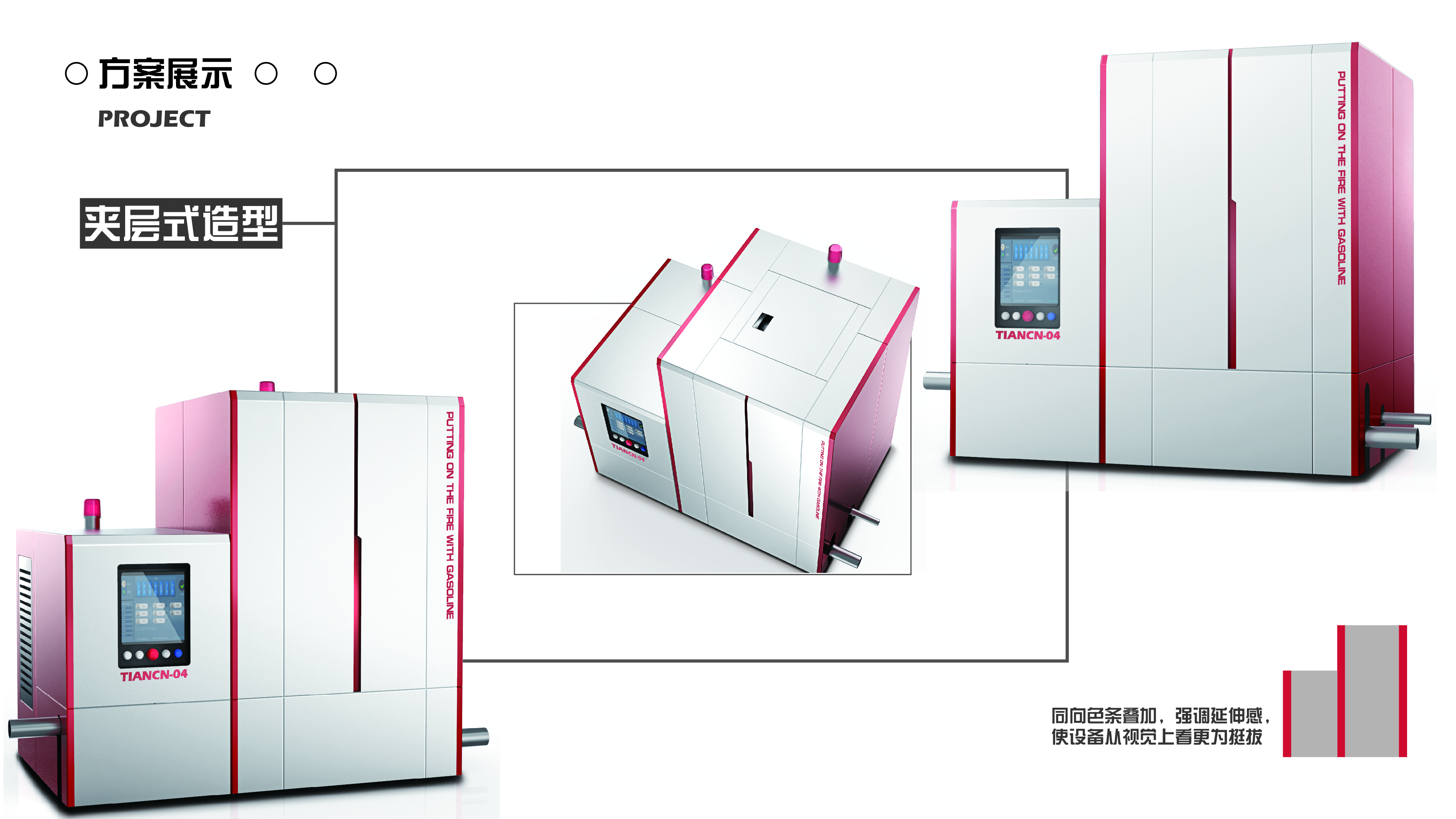 sample reels，industrial design，Fresh，