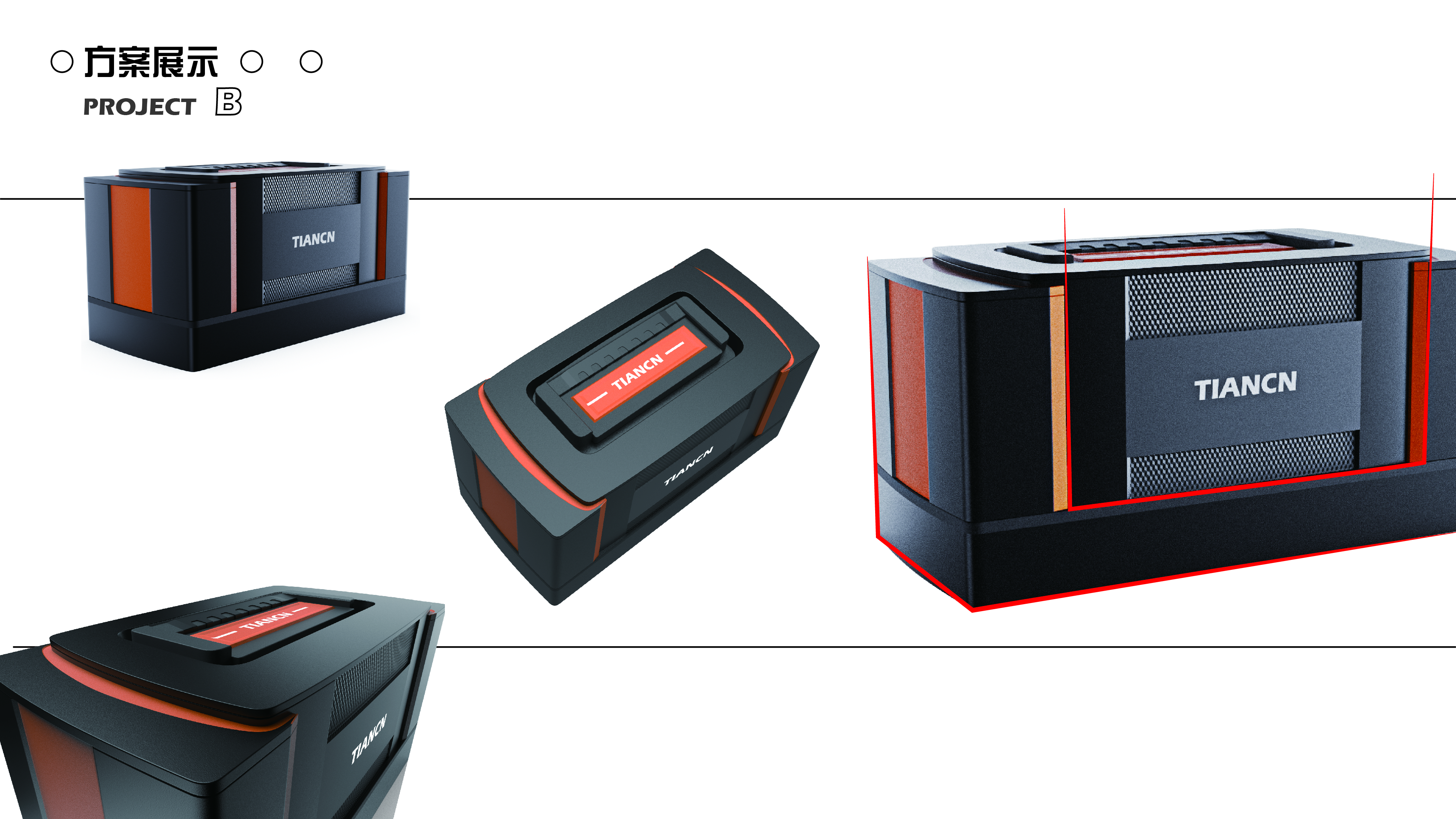 sample reels，industrial design，Fresh，