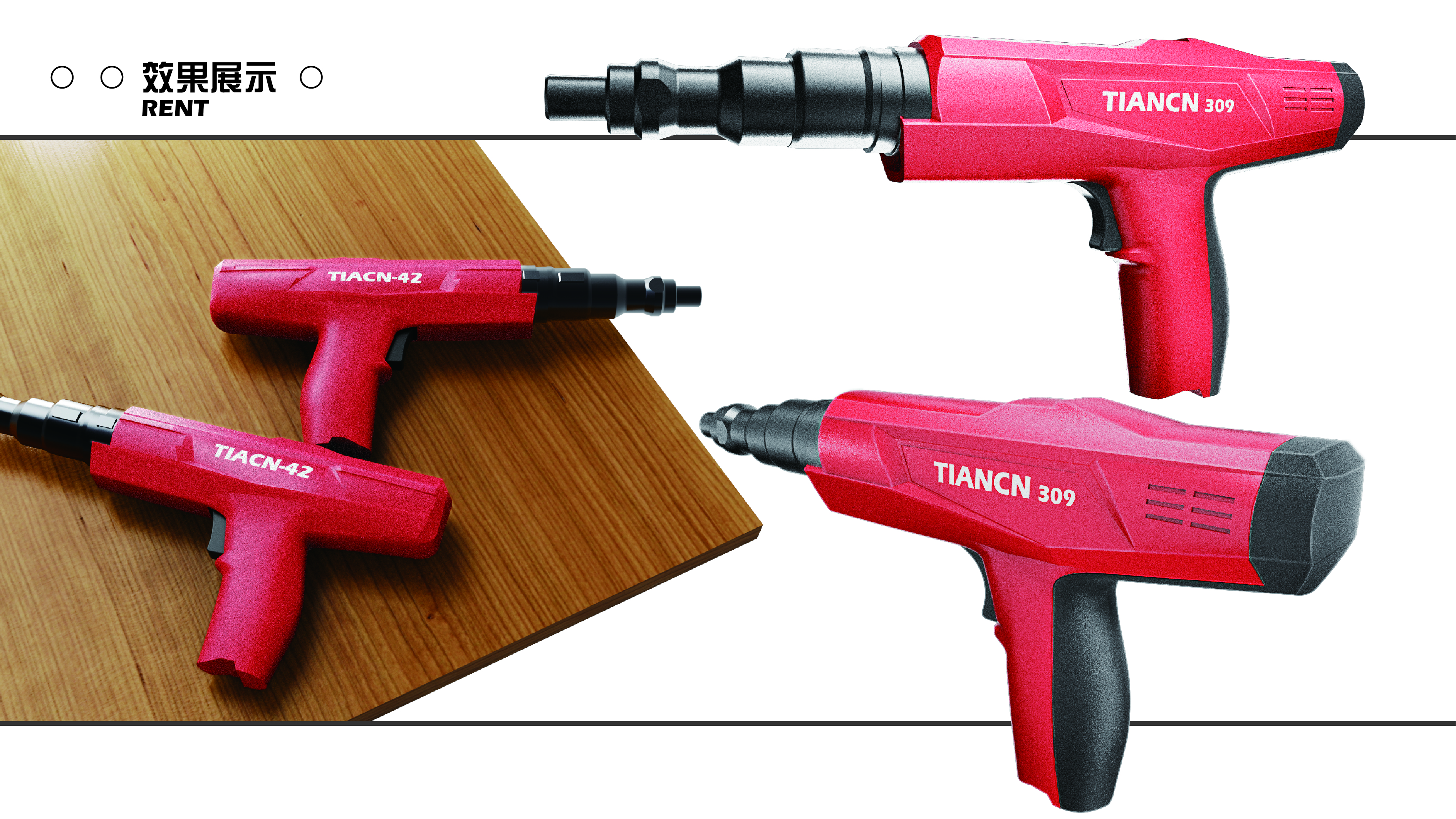 sample reels，industrial design，Fresh，