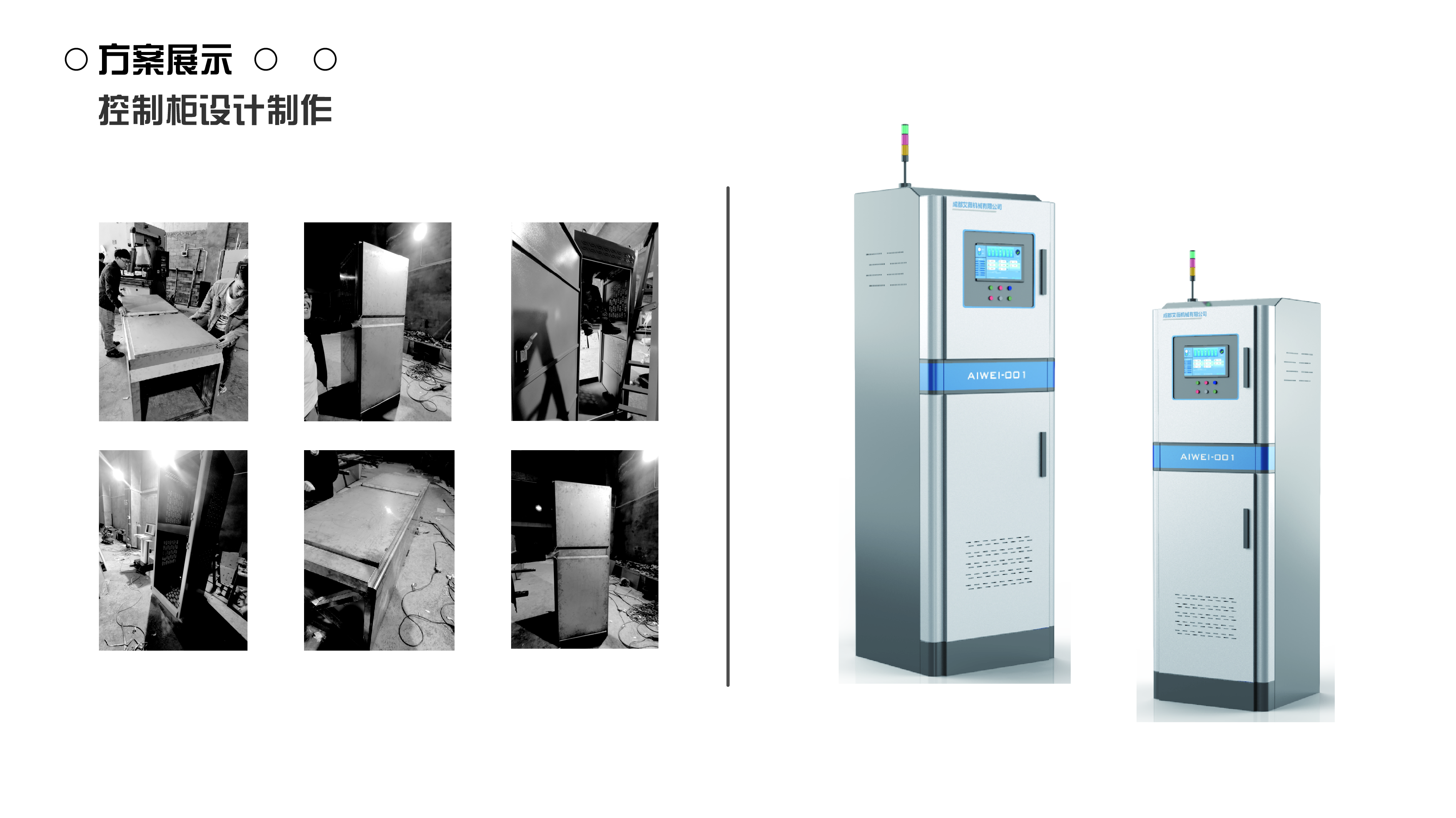 sample reels，industrial design，Fresh，