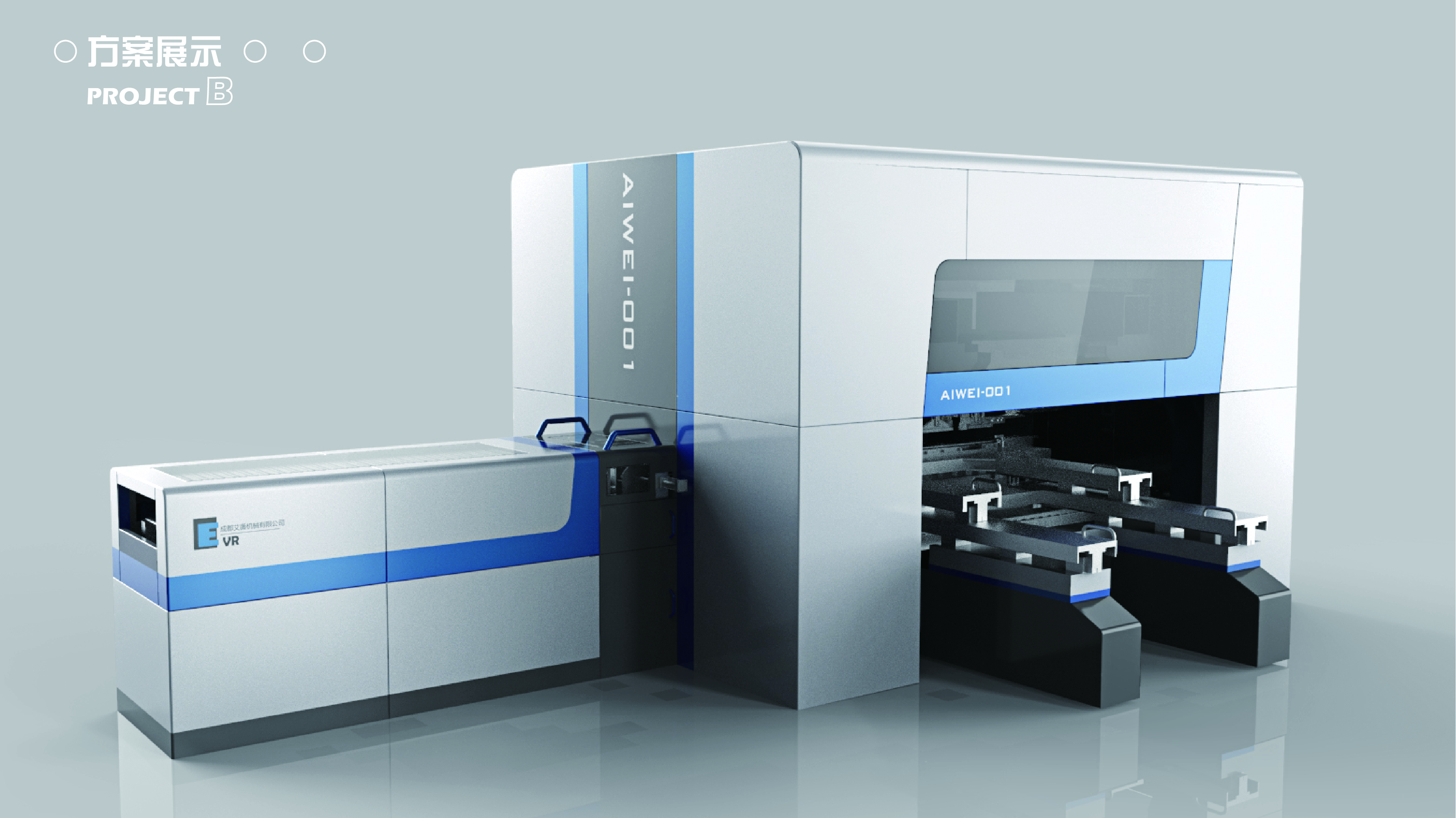 sample reels，industrial design，Fresh，