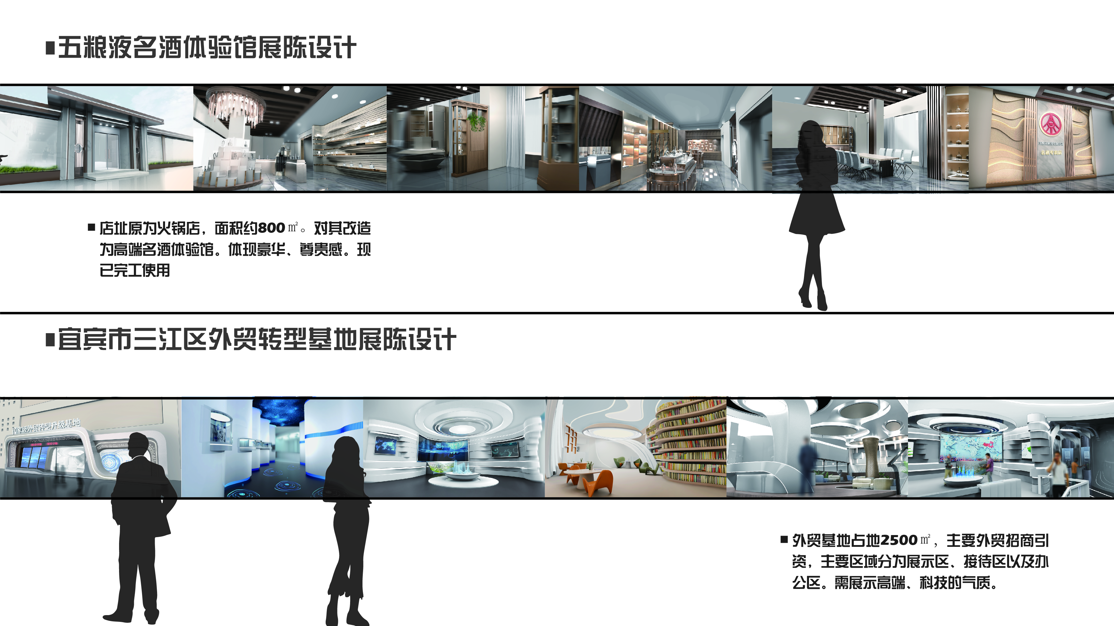 sample reels，industrial design，Fresh，