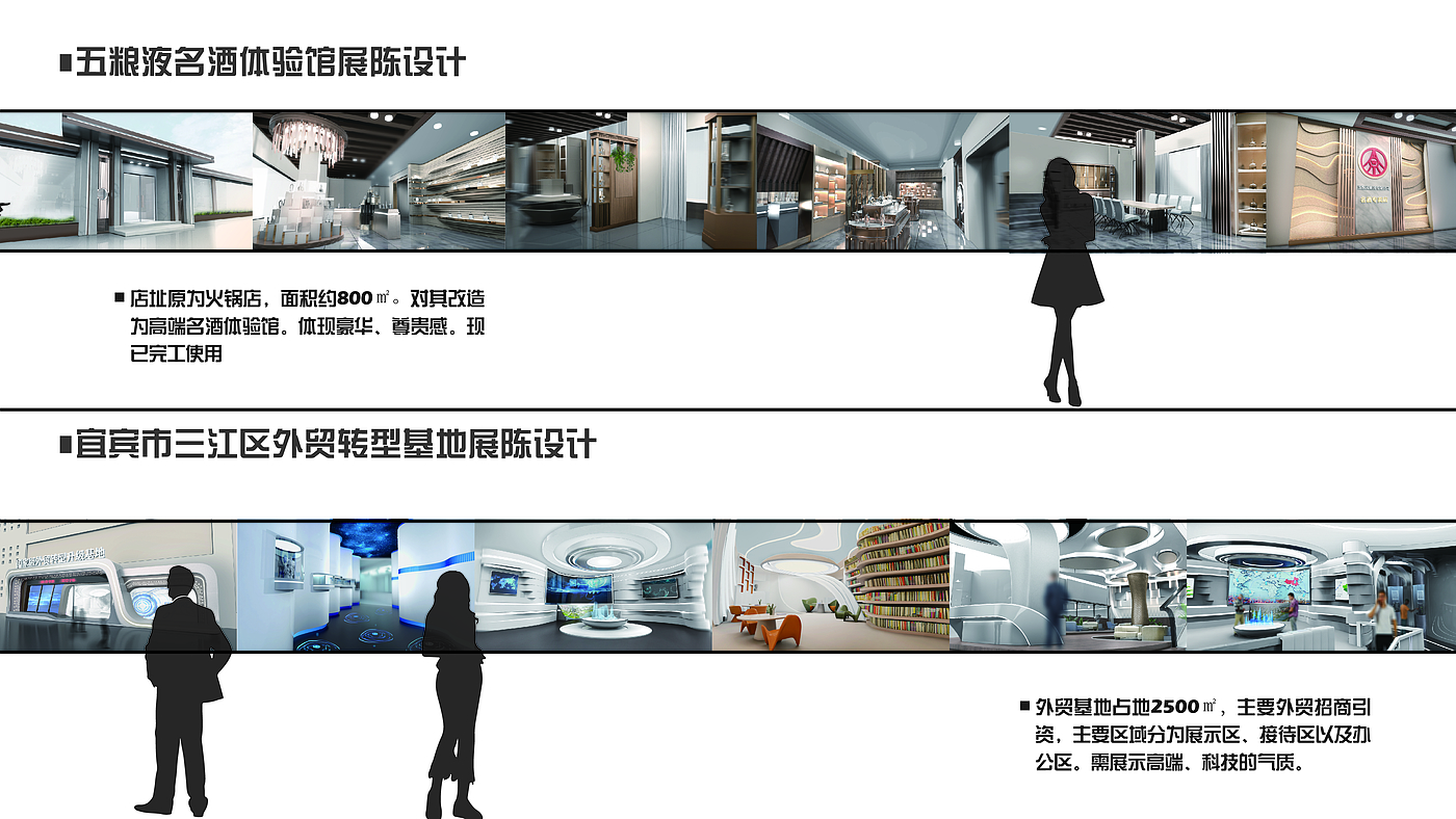 sample reels，industrial design，Fresh，