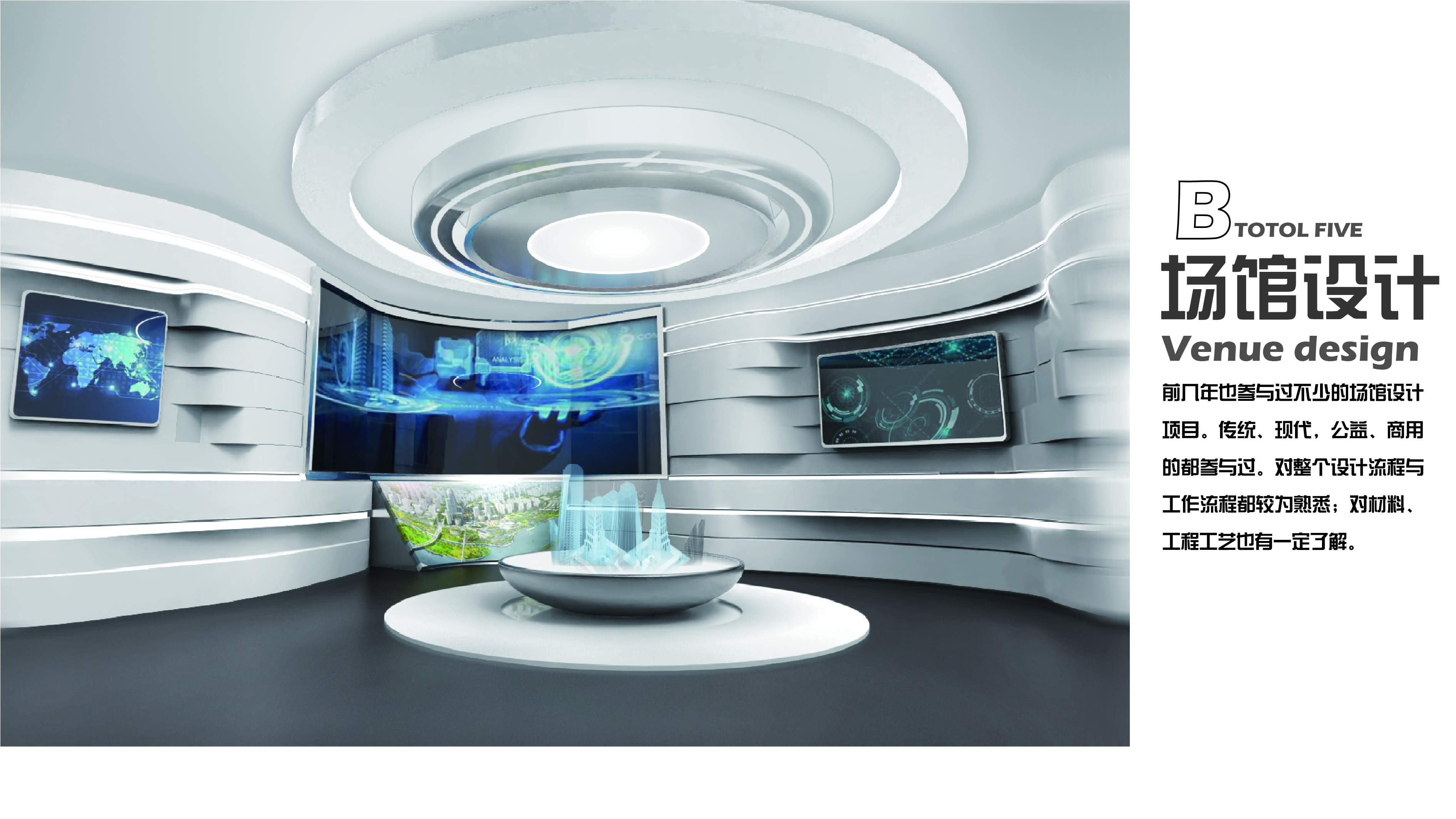 sample reels，industrial design，Fresh，