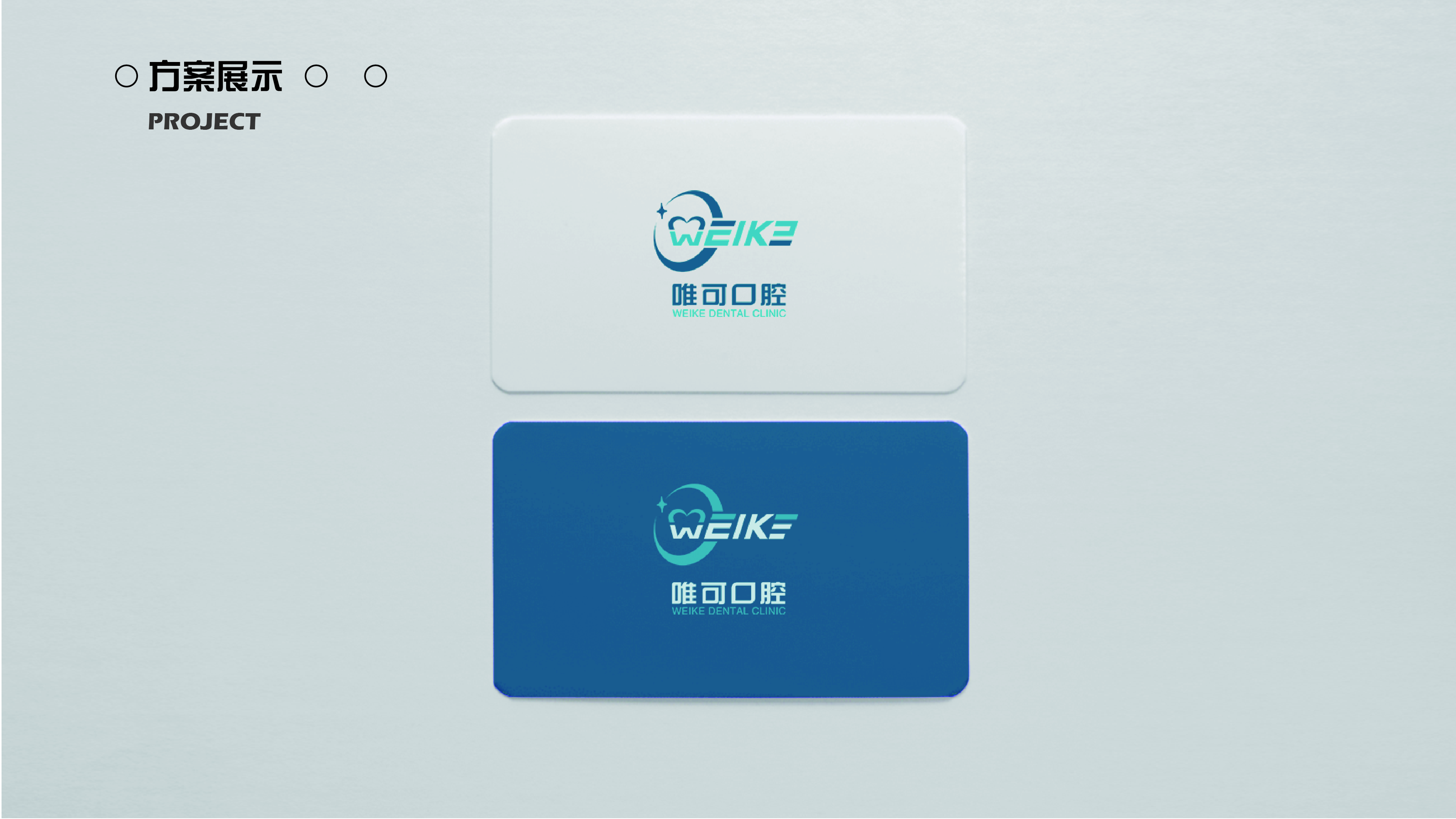 sample reels，industrial design，Fresh，