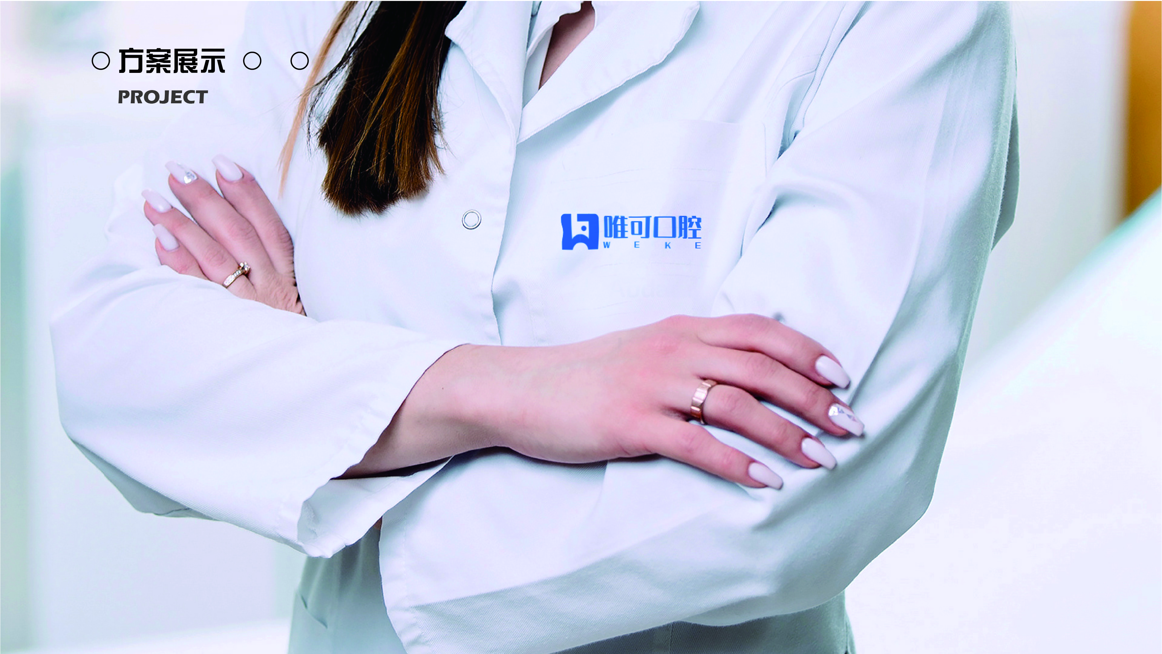 sample reels，industrial design，Fresh，