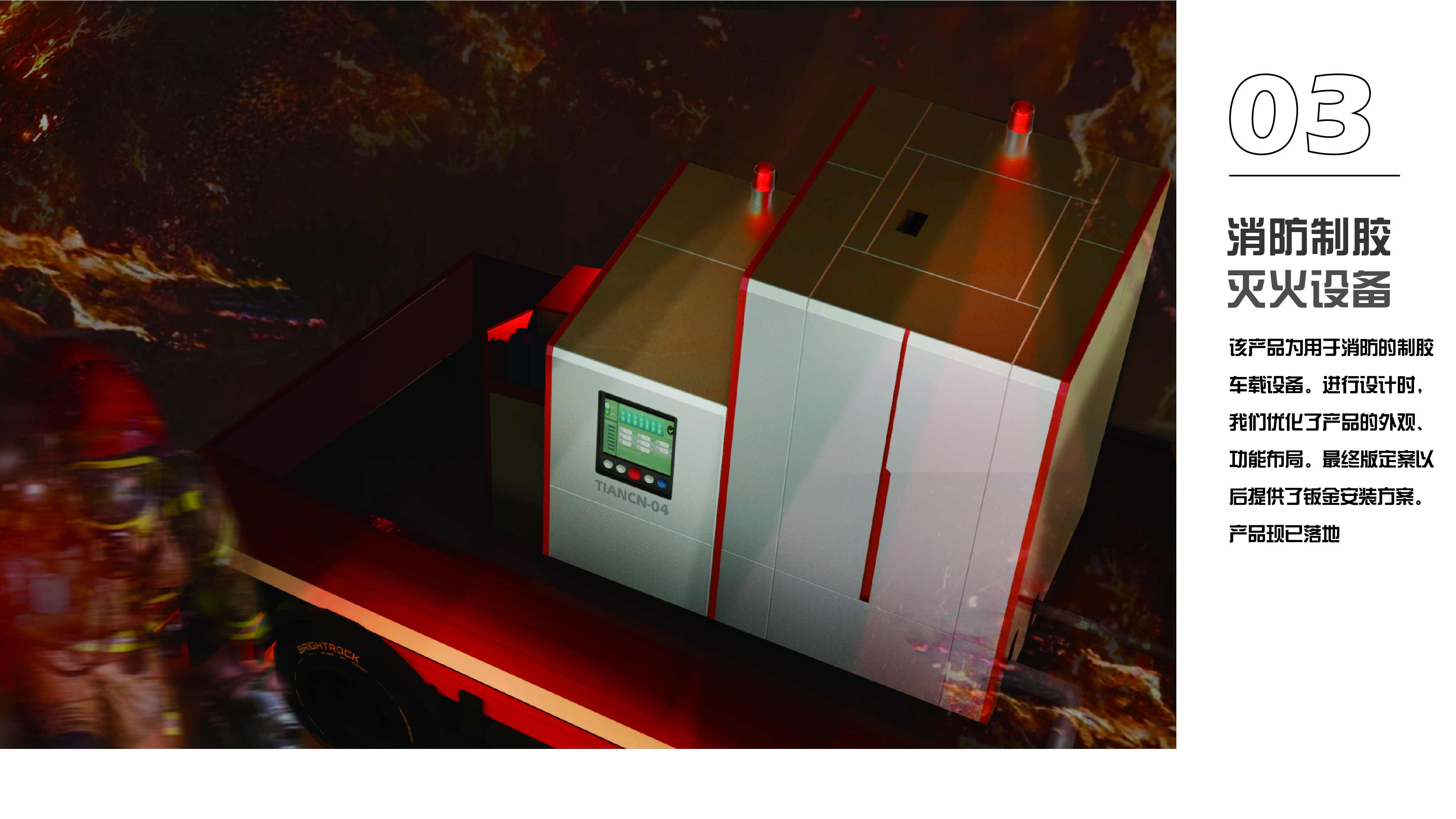 sample reels，industrial design，Fresh，