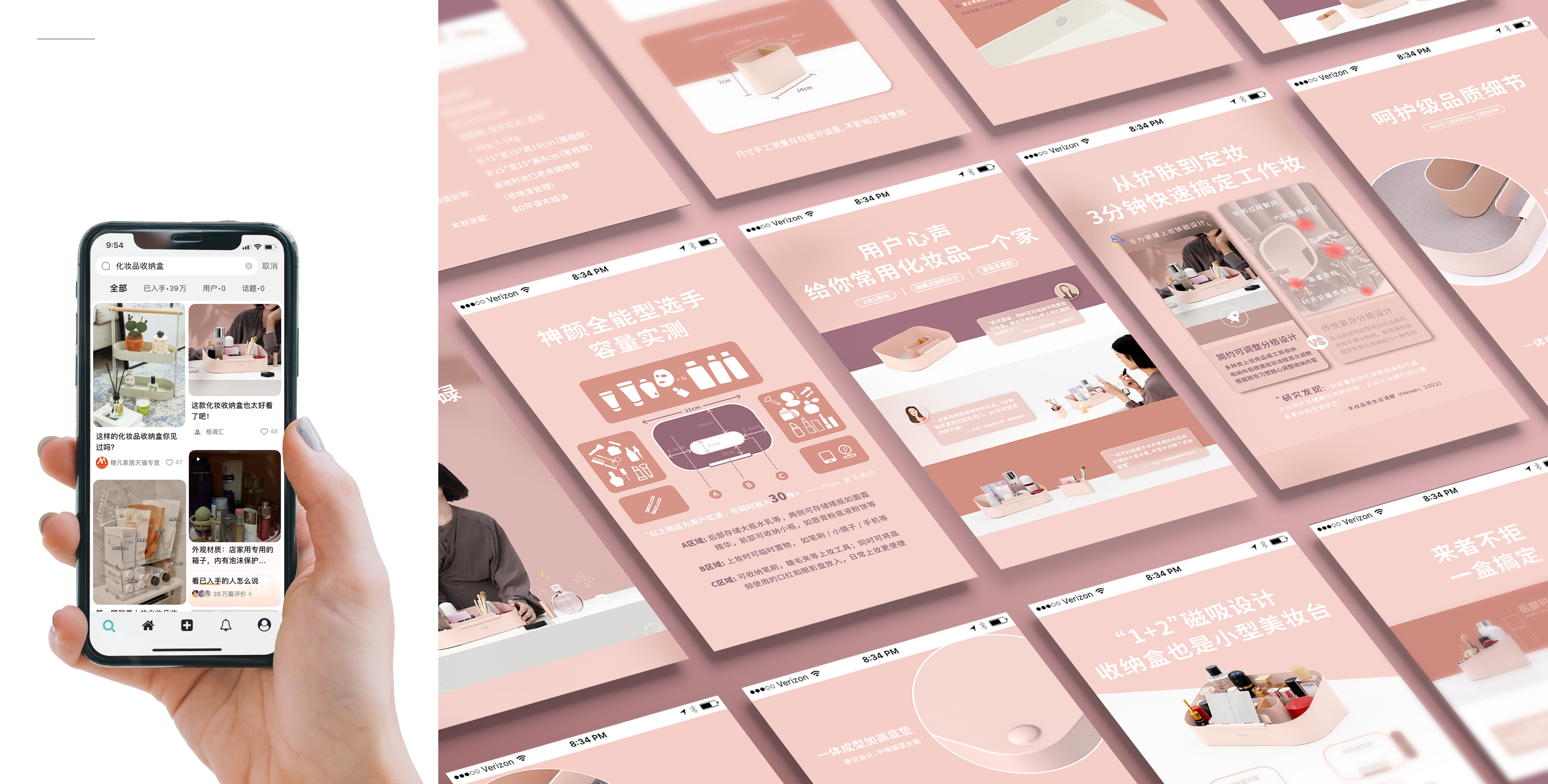 id，cmf，Product landing，E-commerce visual design，