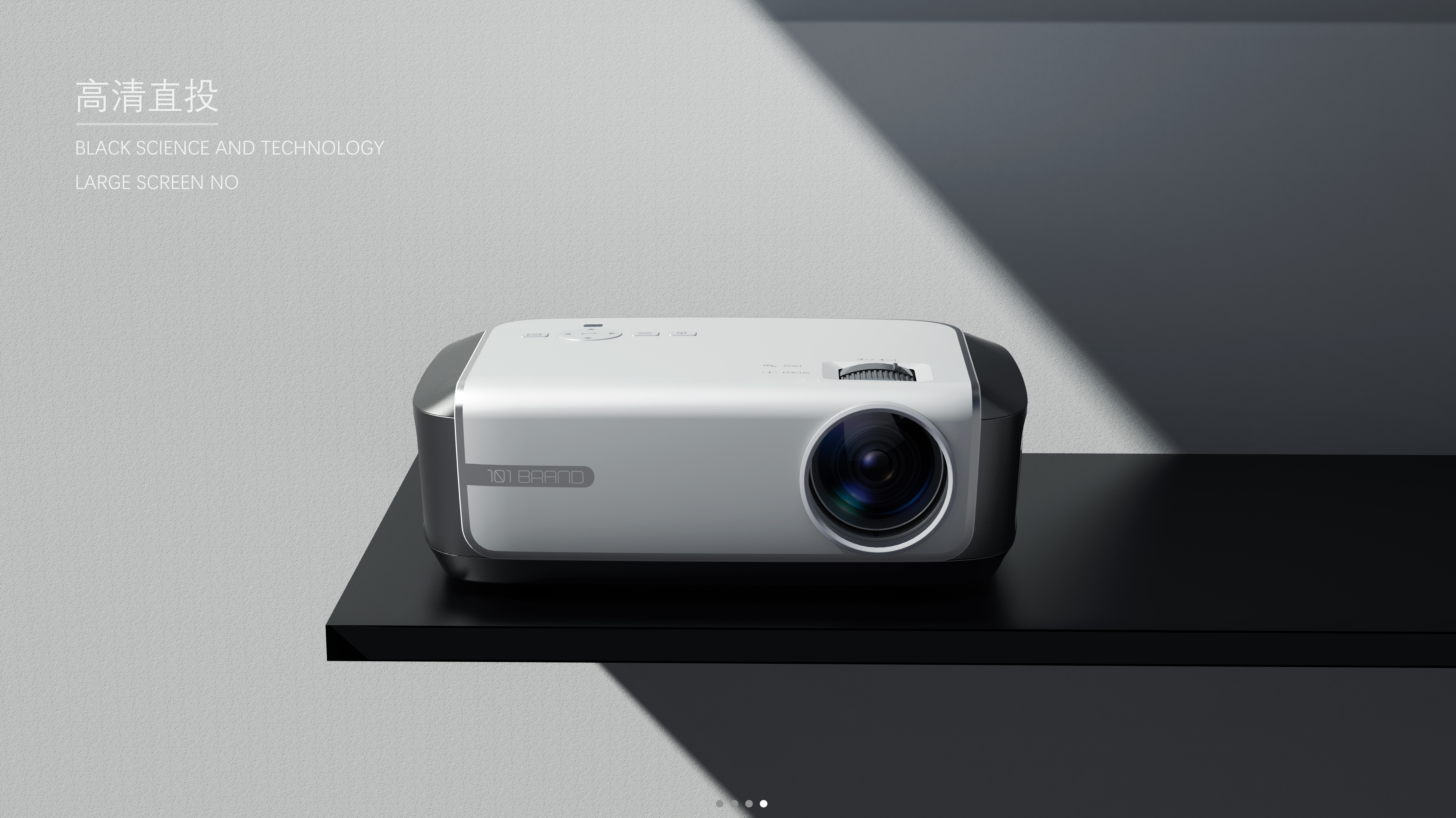 Digital intelligence，Household appliances，Office Supplies，