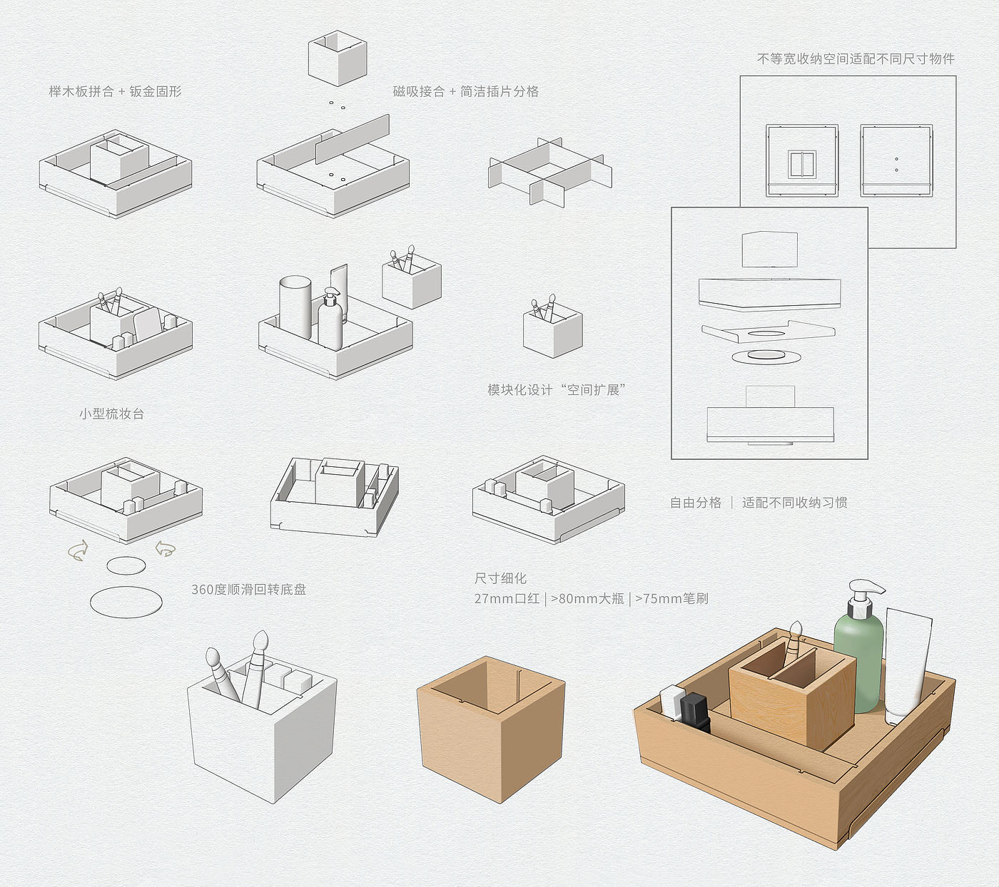 id，cmf，Product landing，E-commerce visual design，