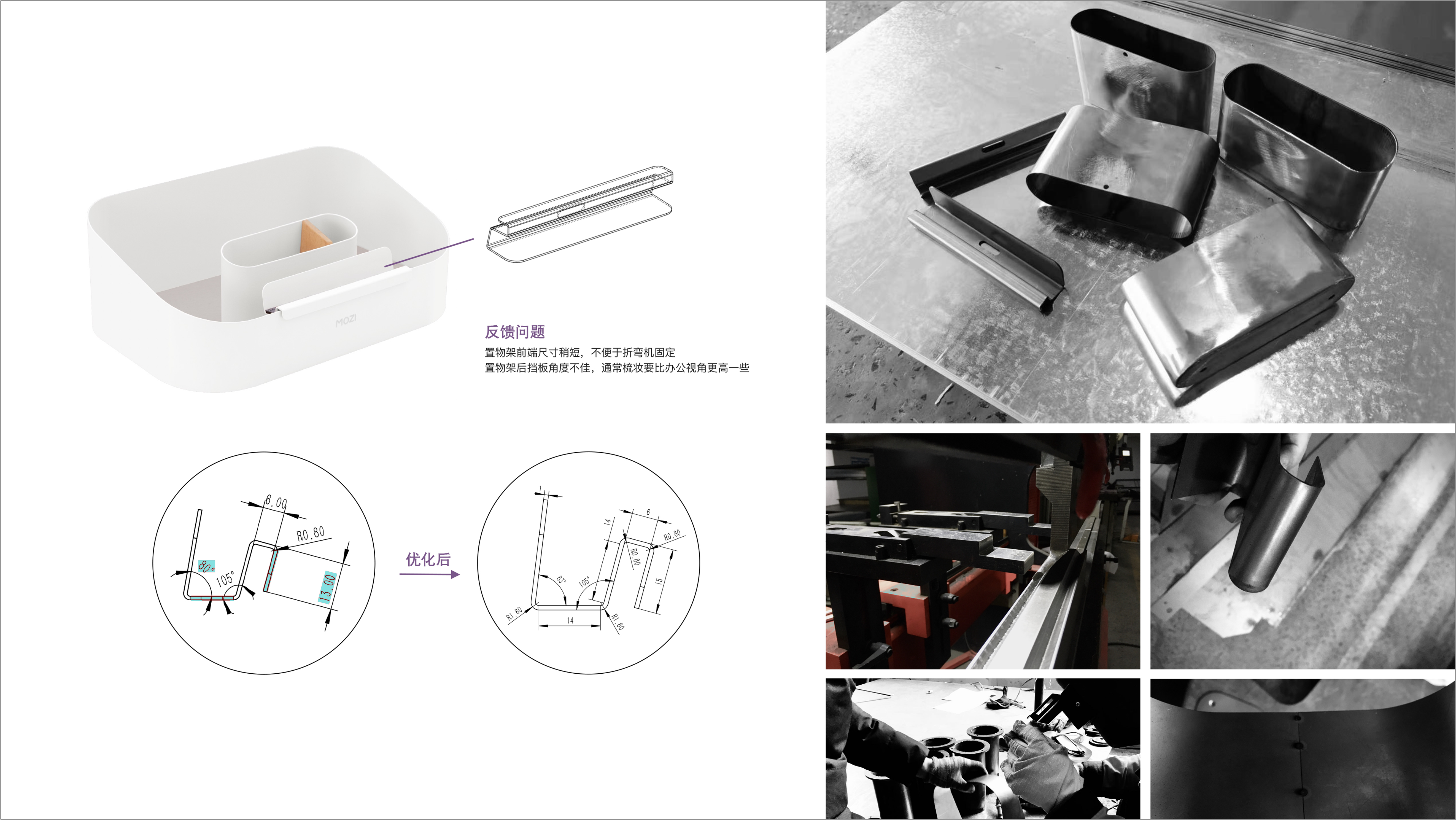 id，cmf，Product landing，E-commerce visual design，