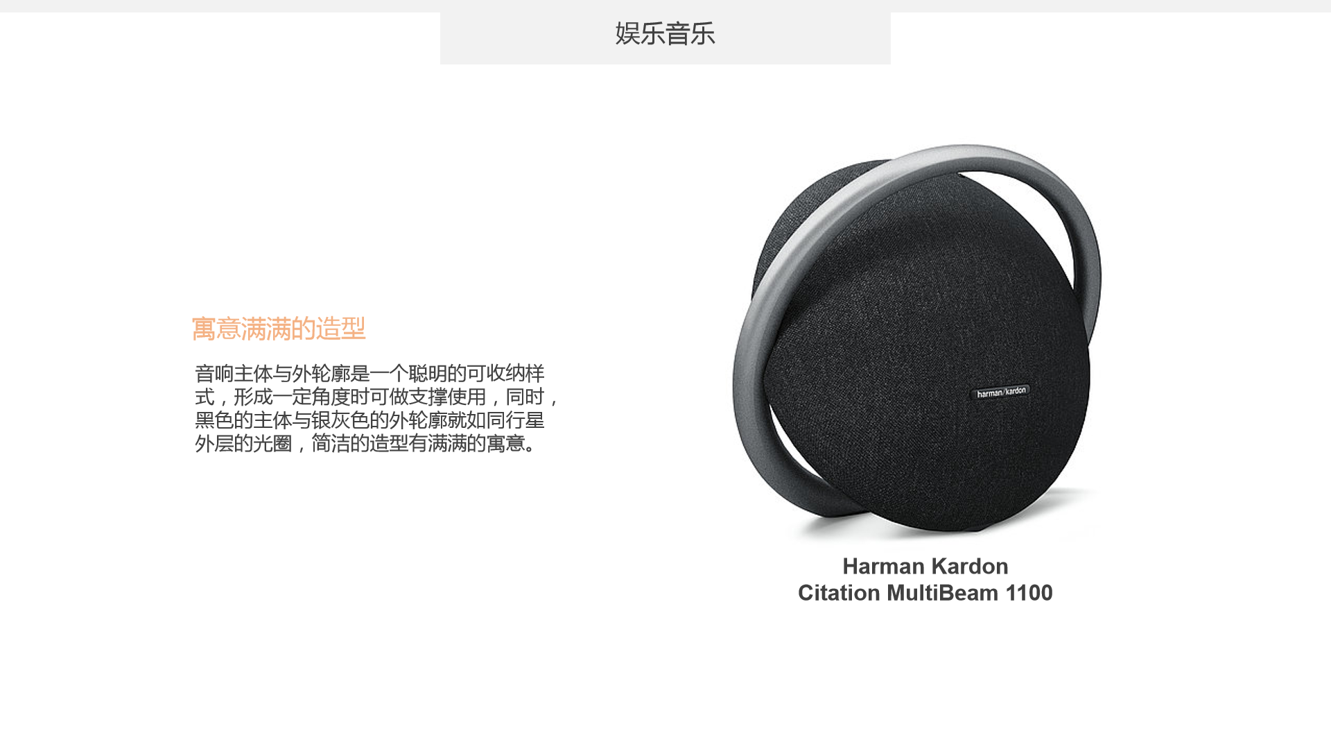 product design，industrial design，products of awarded medal，match，red dot，magazine，