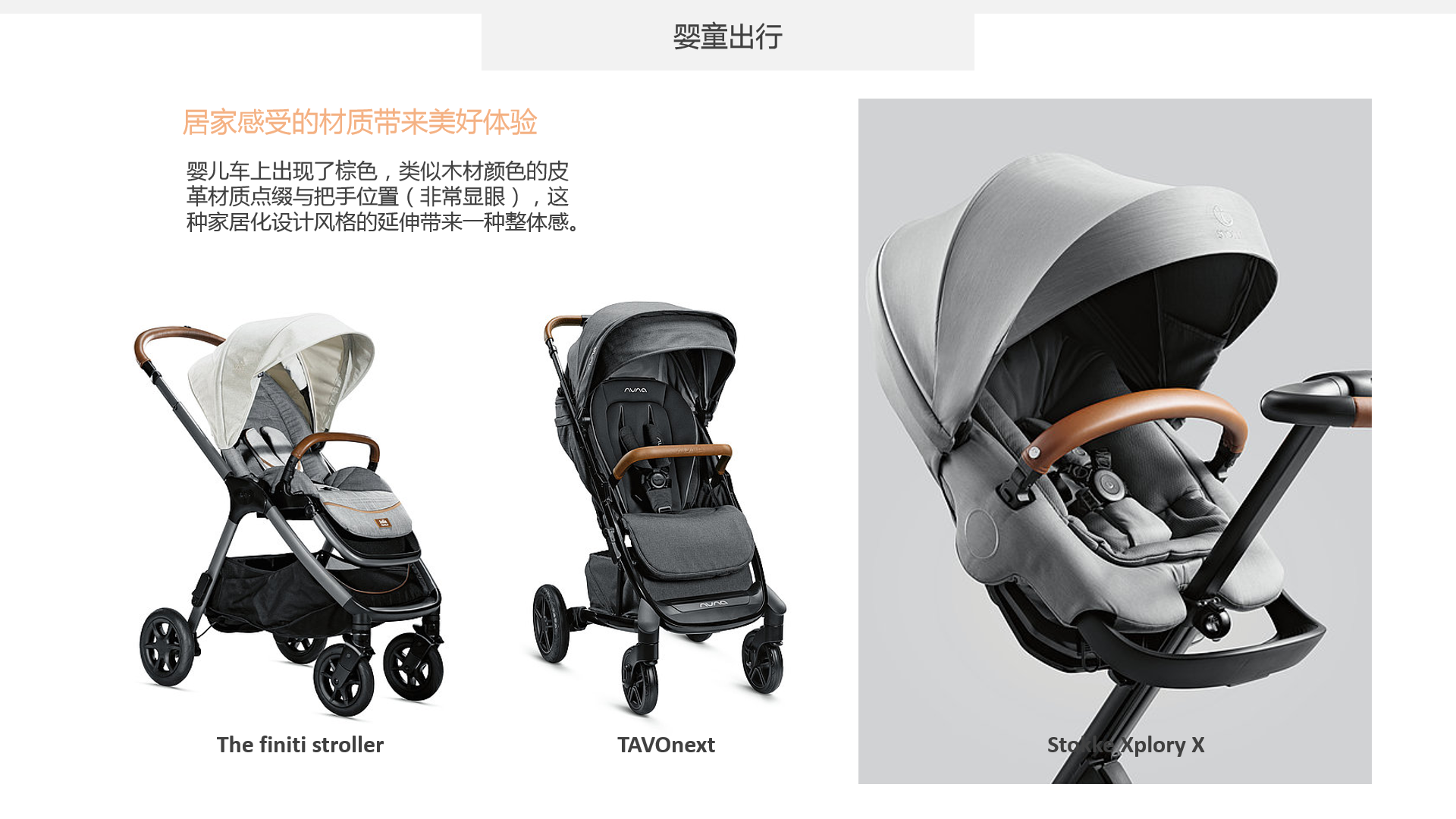 product design，industrial design，products of awarded medal，match，red dot，magazine，