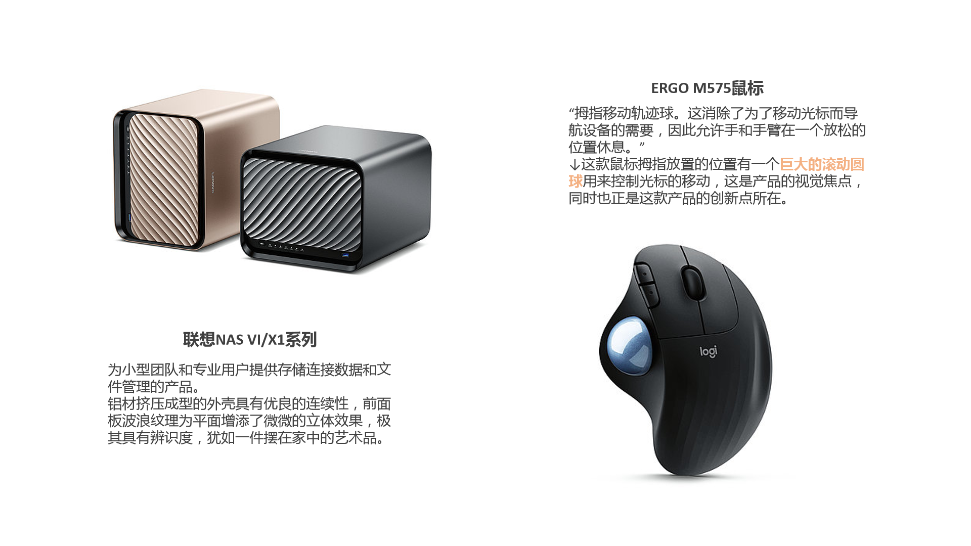 product design，industrial design，products of awarded medal，match，red dot，magazine，