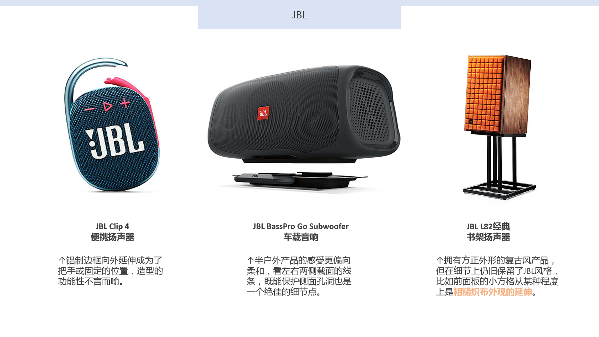 product design，industrial design，products of awarded medal，match，red dot，magazine，