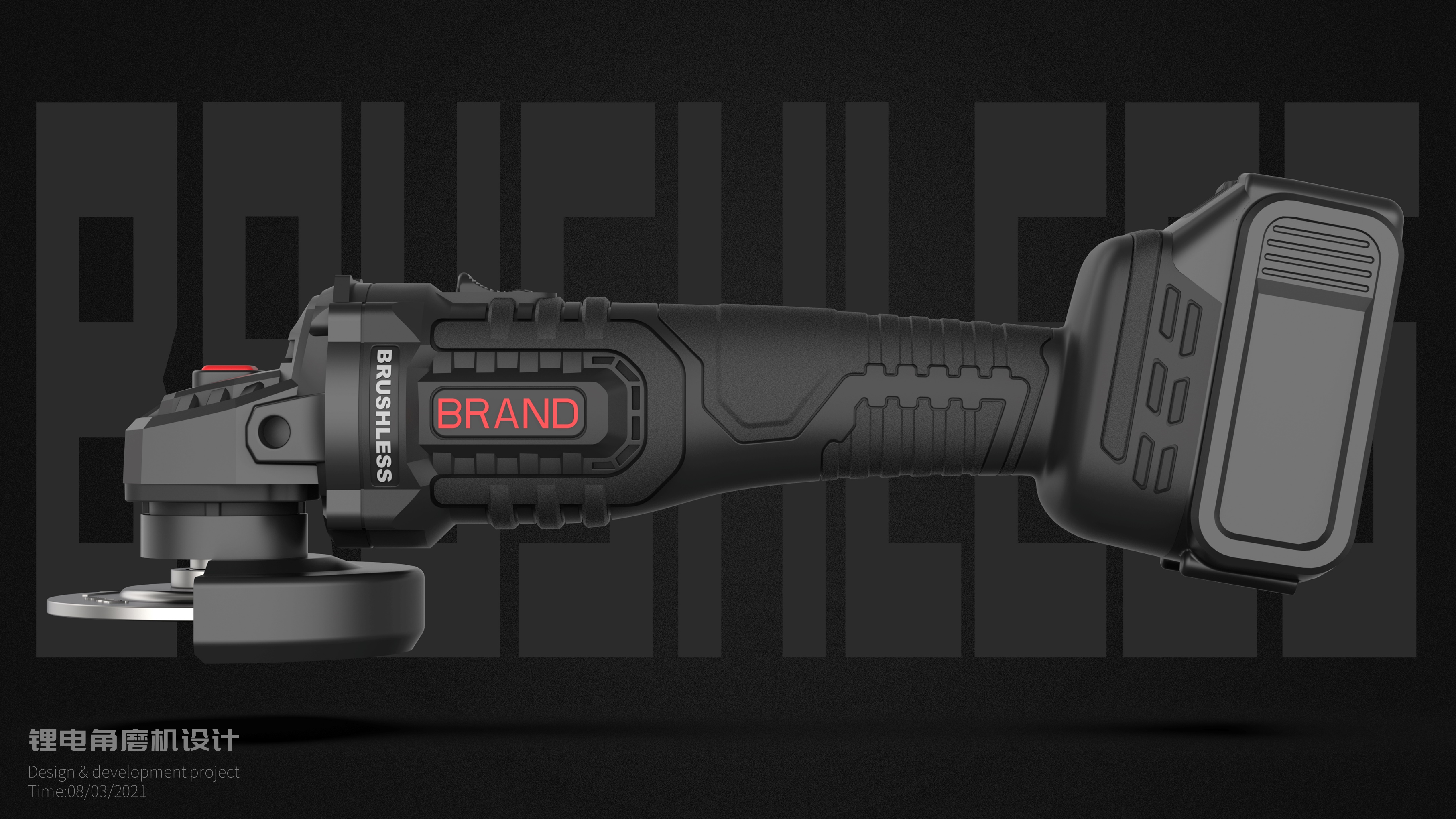 yulo，Electric tool，Tool design，Electric drill，Angle grinder，One shot design，tools，