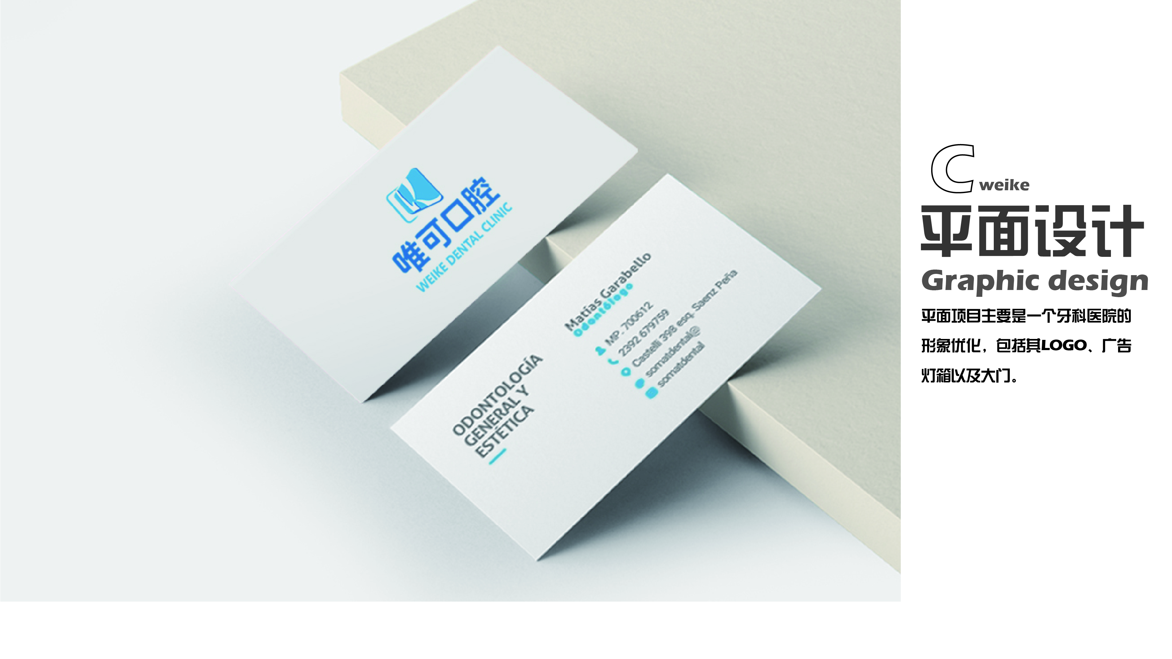 sample reels，industrial design，Fresh，