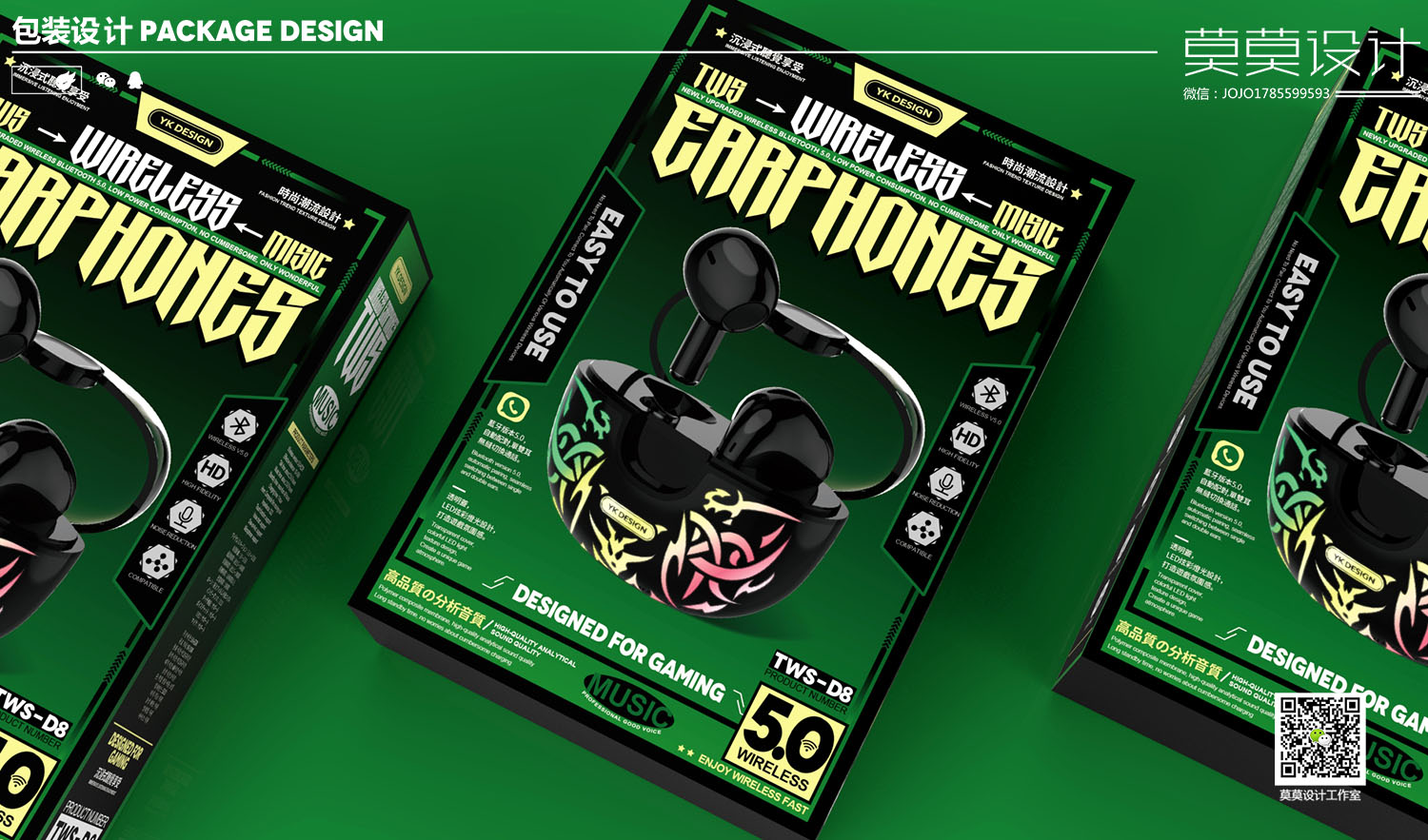 TWS bluetooth headset packaging design，