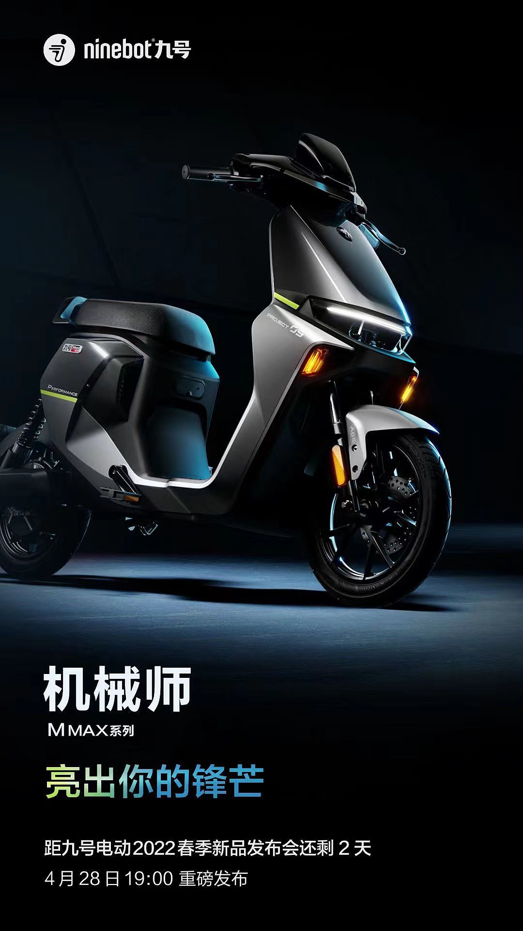 Electric vehicle，National standard car，Electric bicycle，