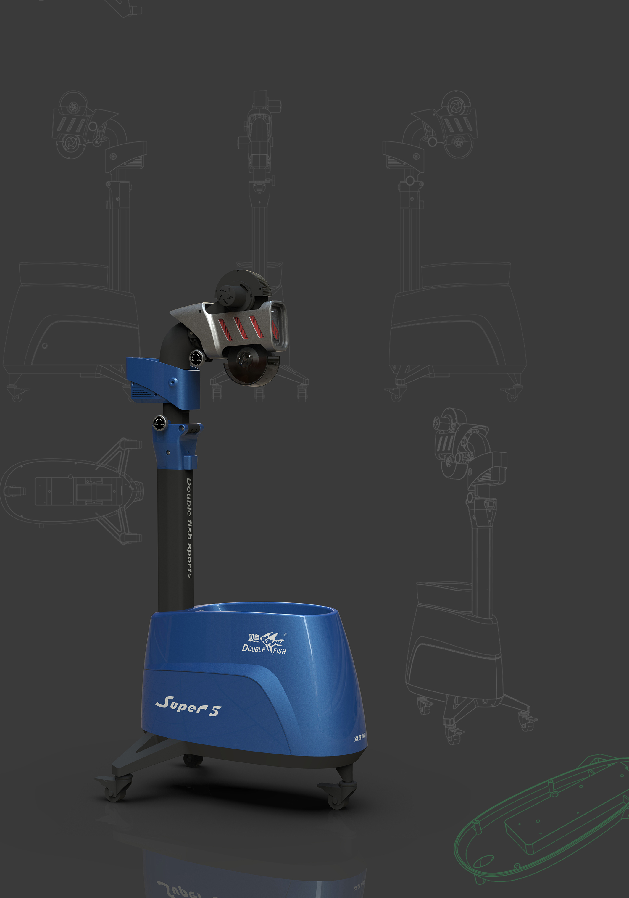 Service machine，fashion，multi-function，science fiction，midfielder，characteristic，