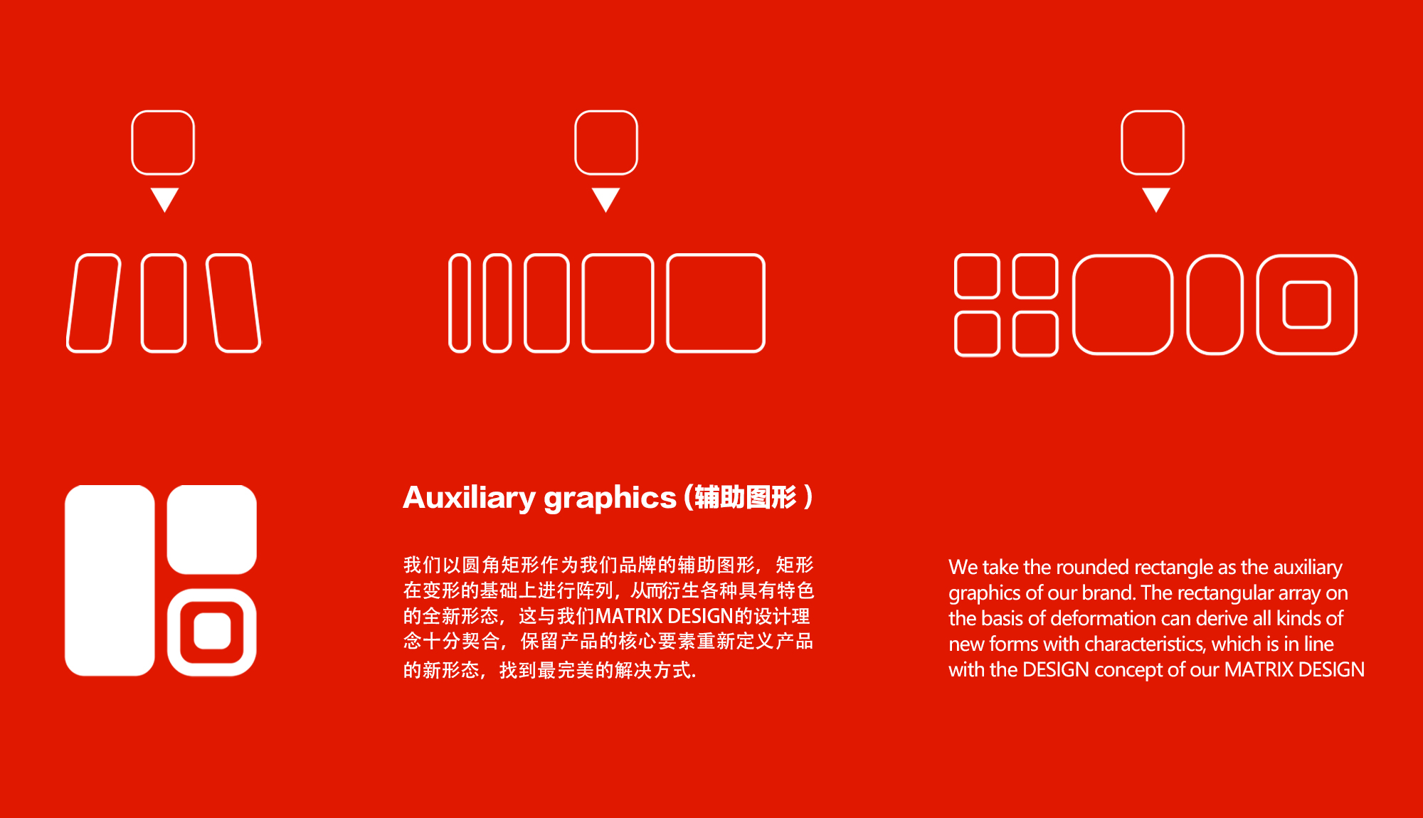 Matrix design，logo，VI design，