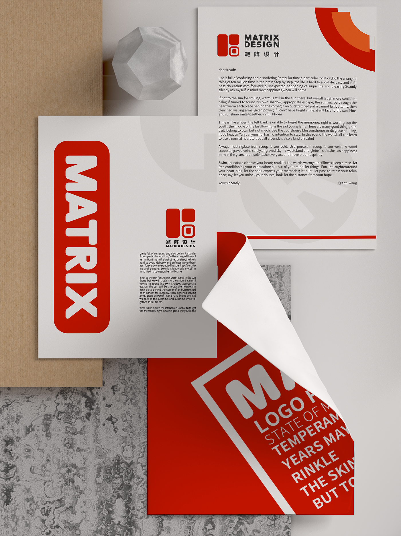 Matrix design，logo，VI design，