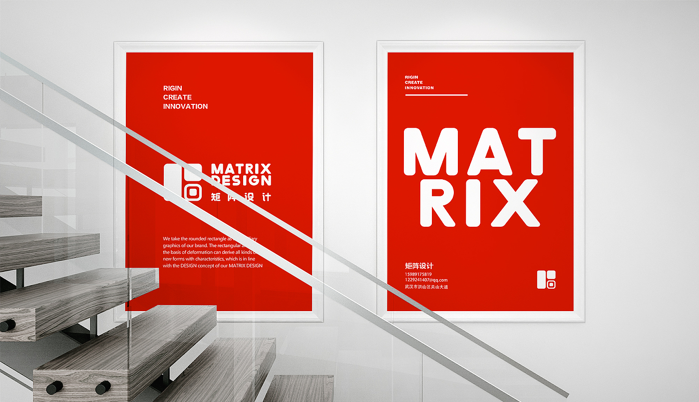 Matrix design，logo，VI design，