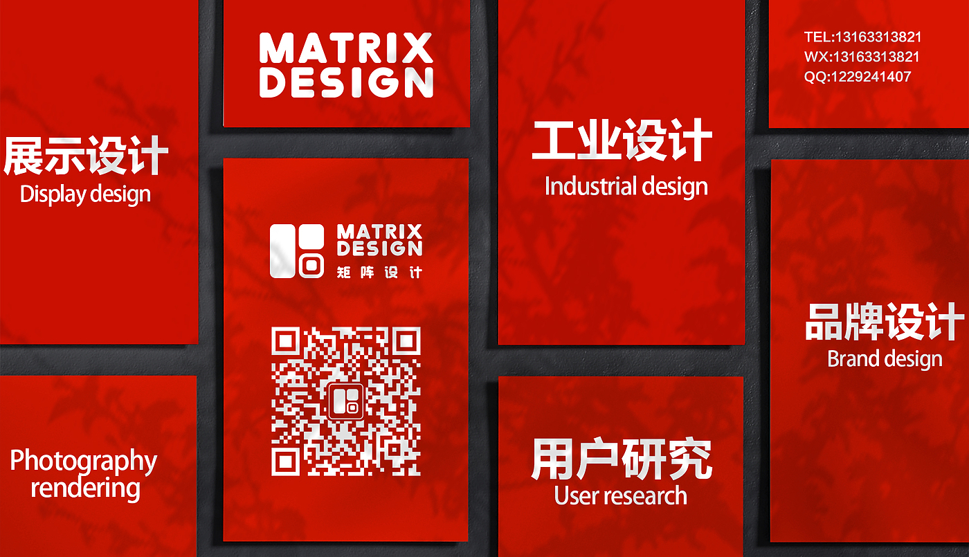 Matrix design，logo，VI design，