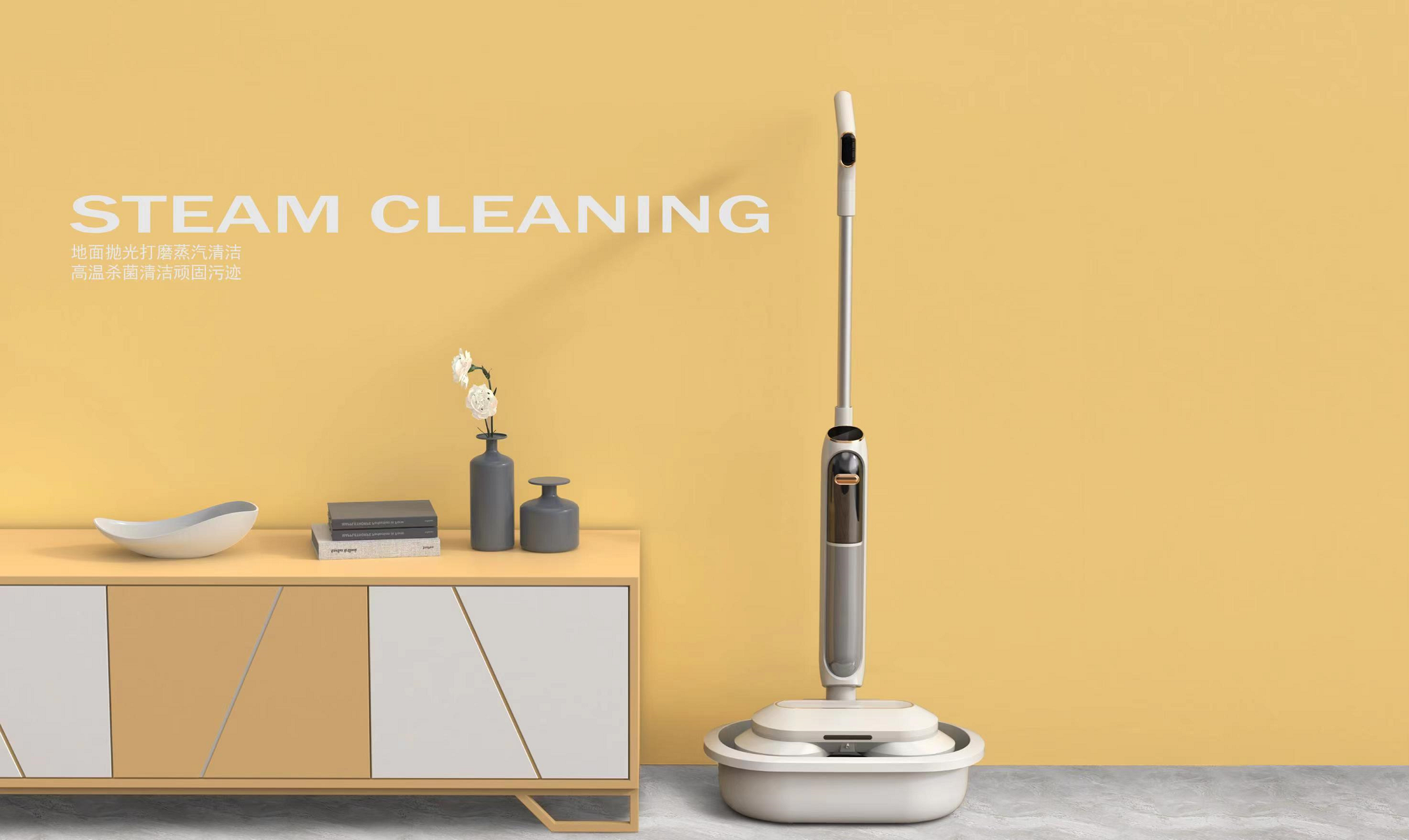 Steam mop，