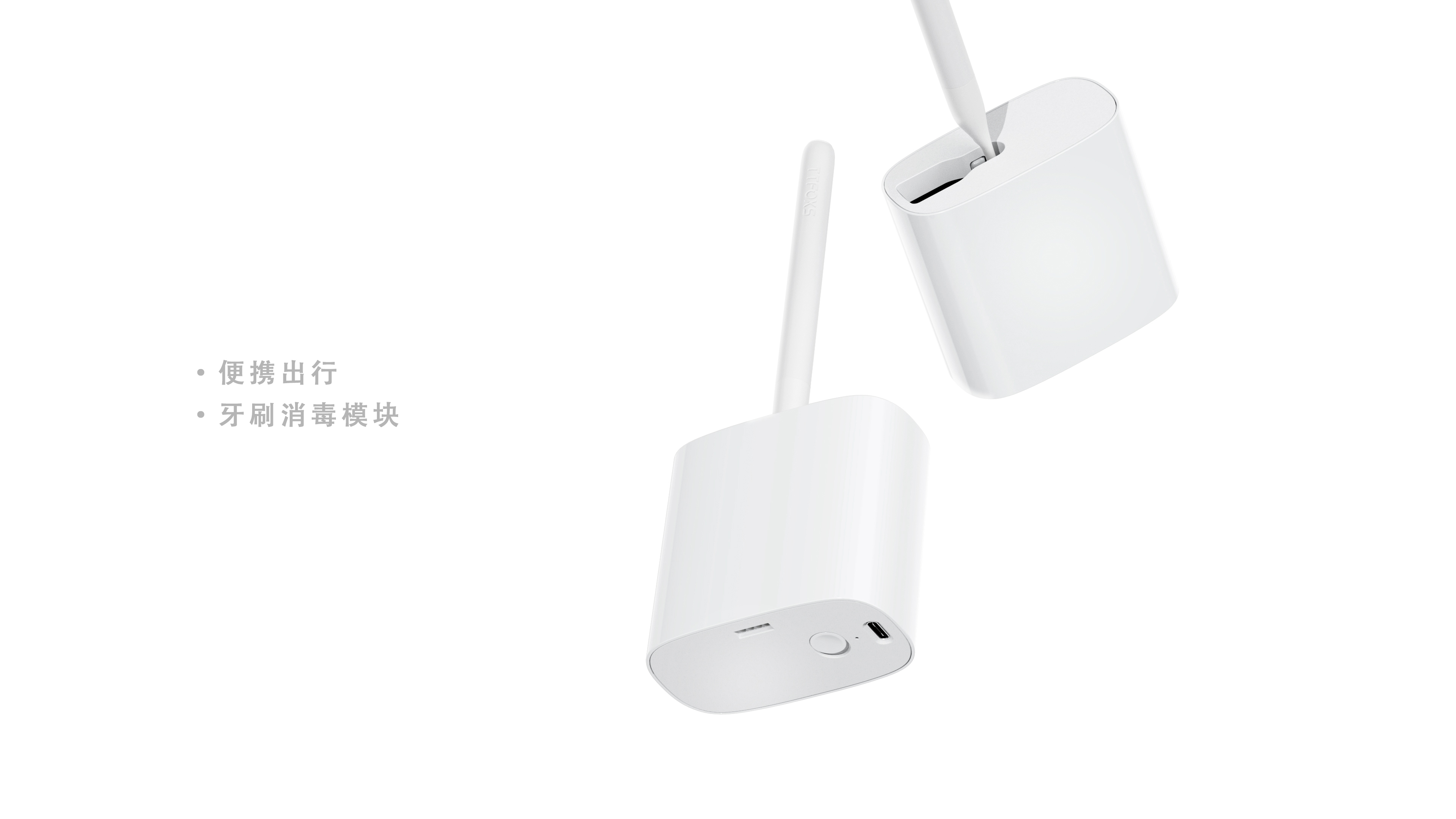 Gehu，Wash and gargle，disinfect，Shower Room，bathroom，White fox design，industrial design，