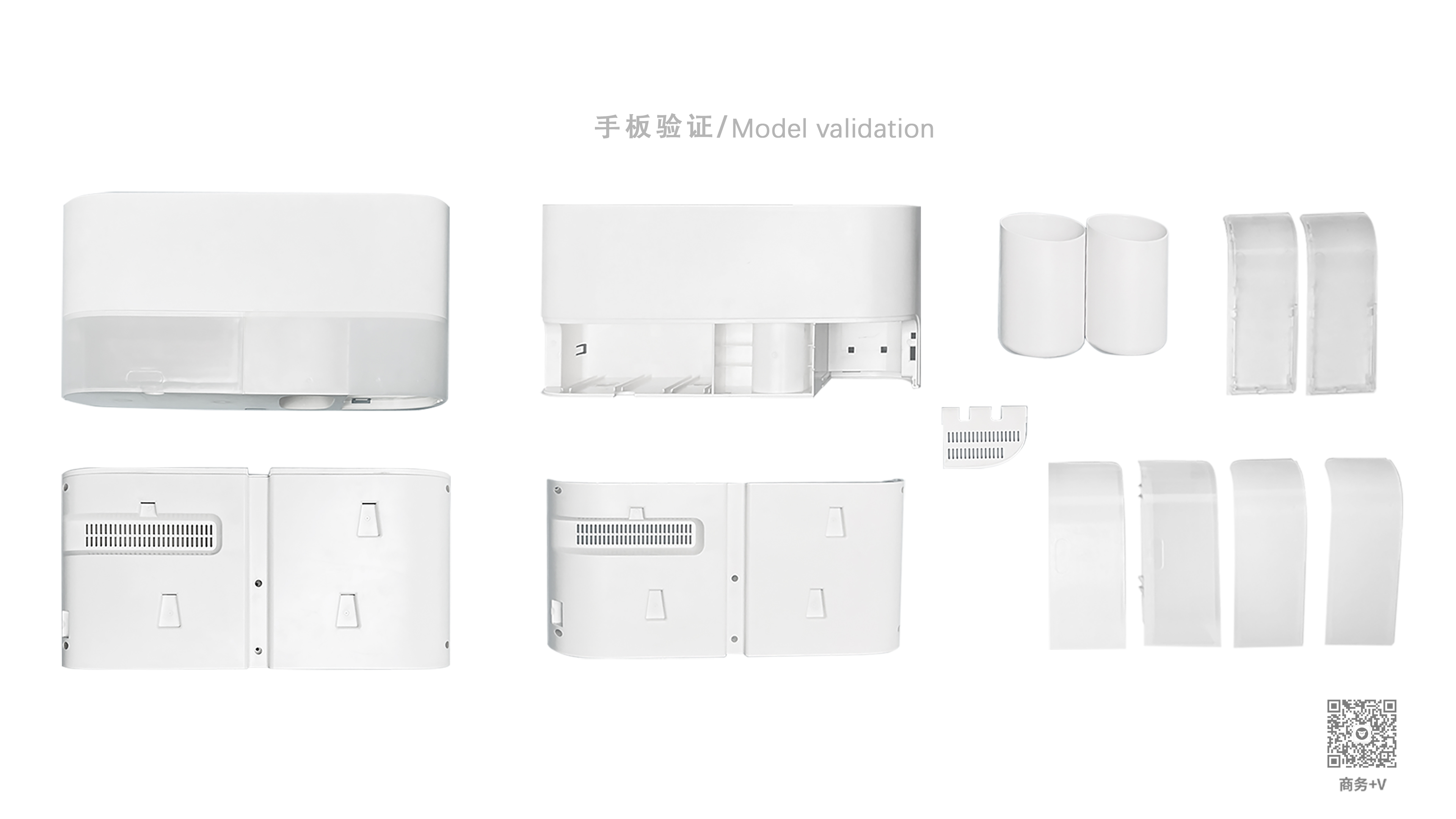 Gehu，Wash and gargle，disinfect，Shower Room，bathroom，White fox design，industrial design，