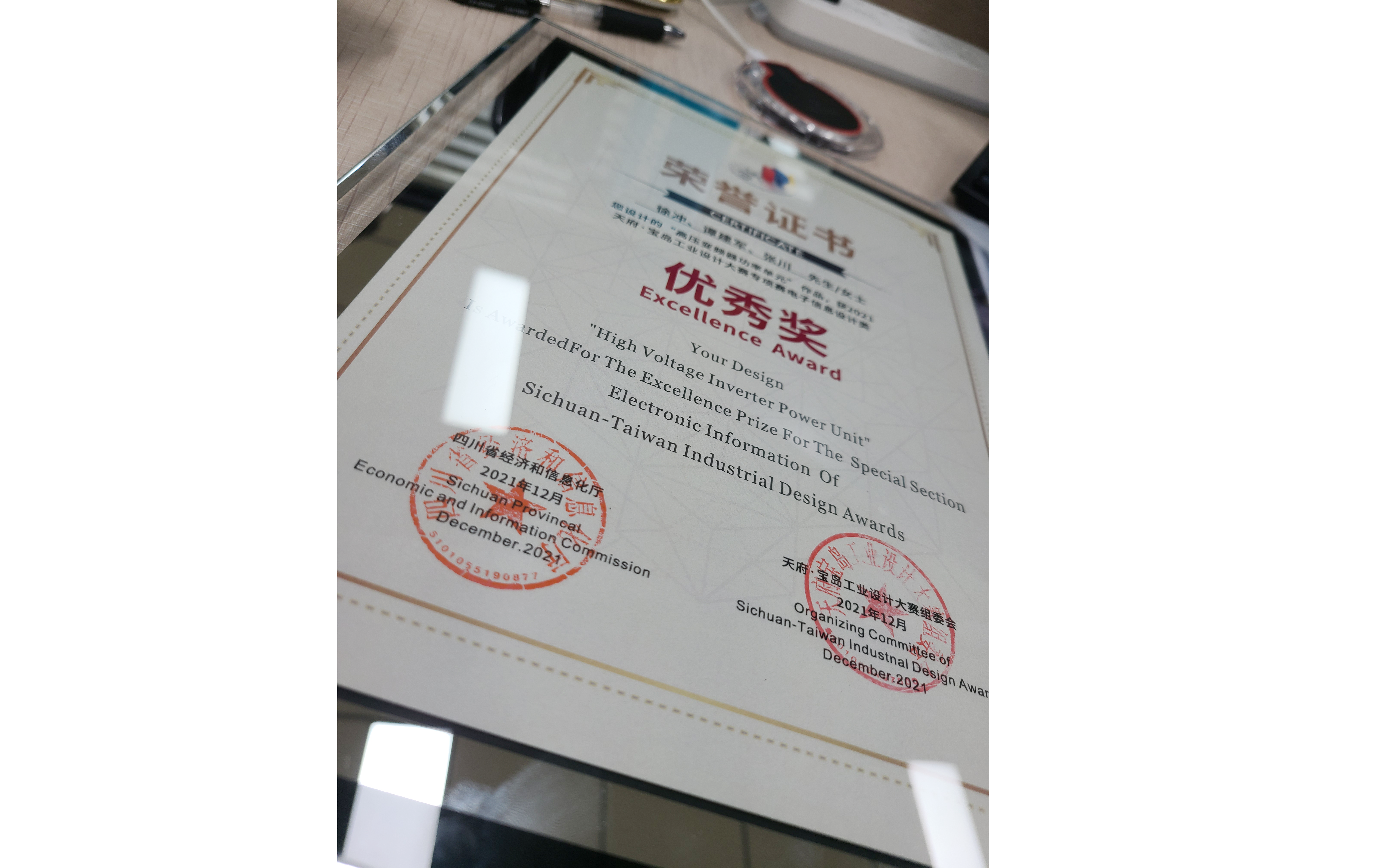 unit，Frequency converter, power unit，