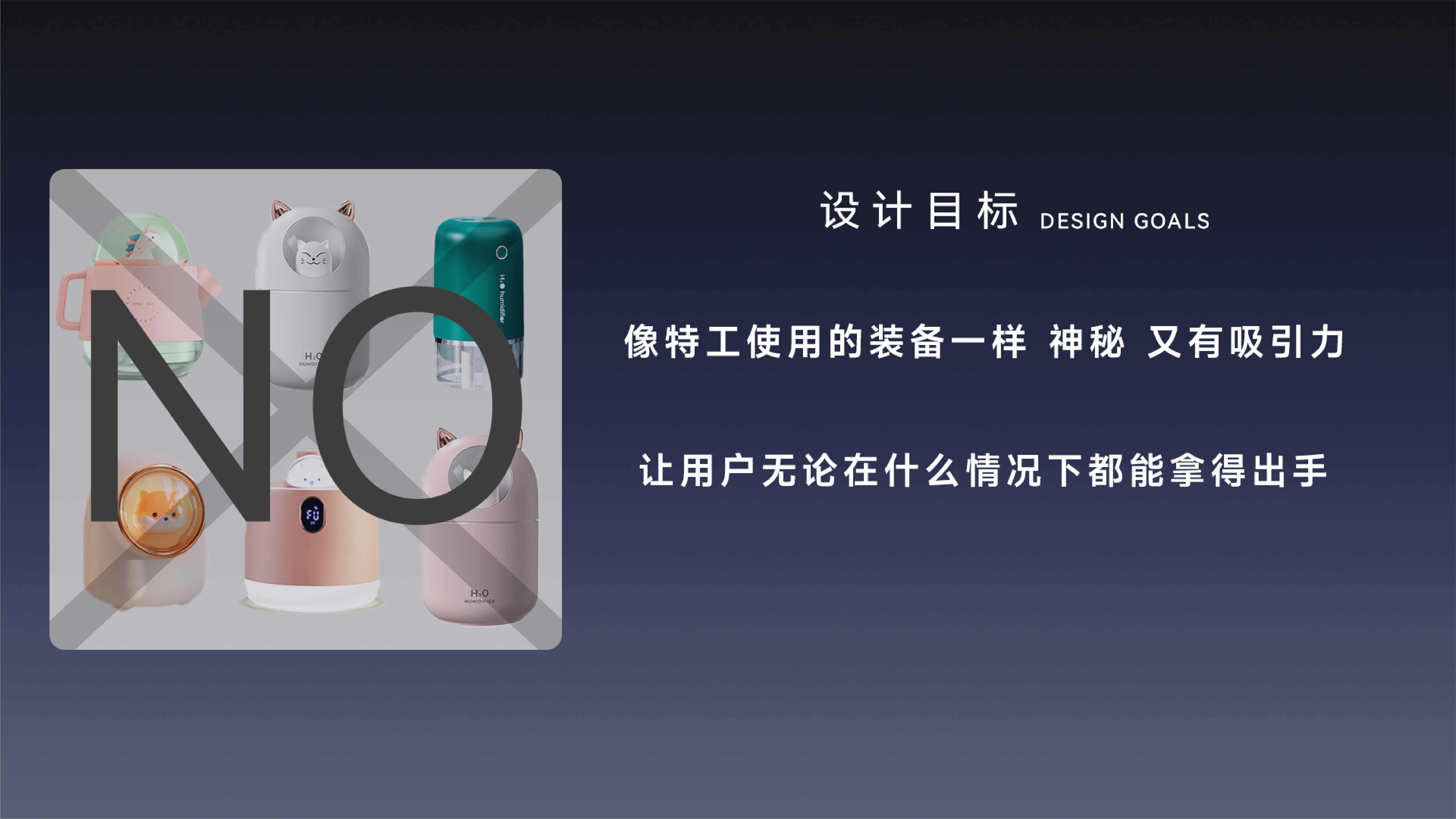 sample reels，industrial design，Job interview，